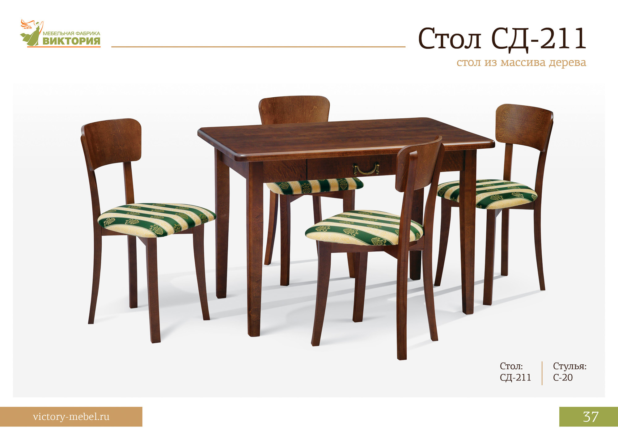 Съёмка для мебельной фабрики. Антон Роук—фотография для бизнеса