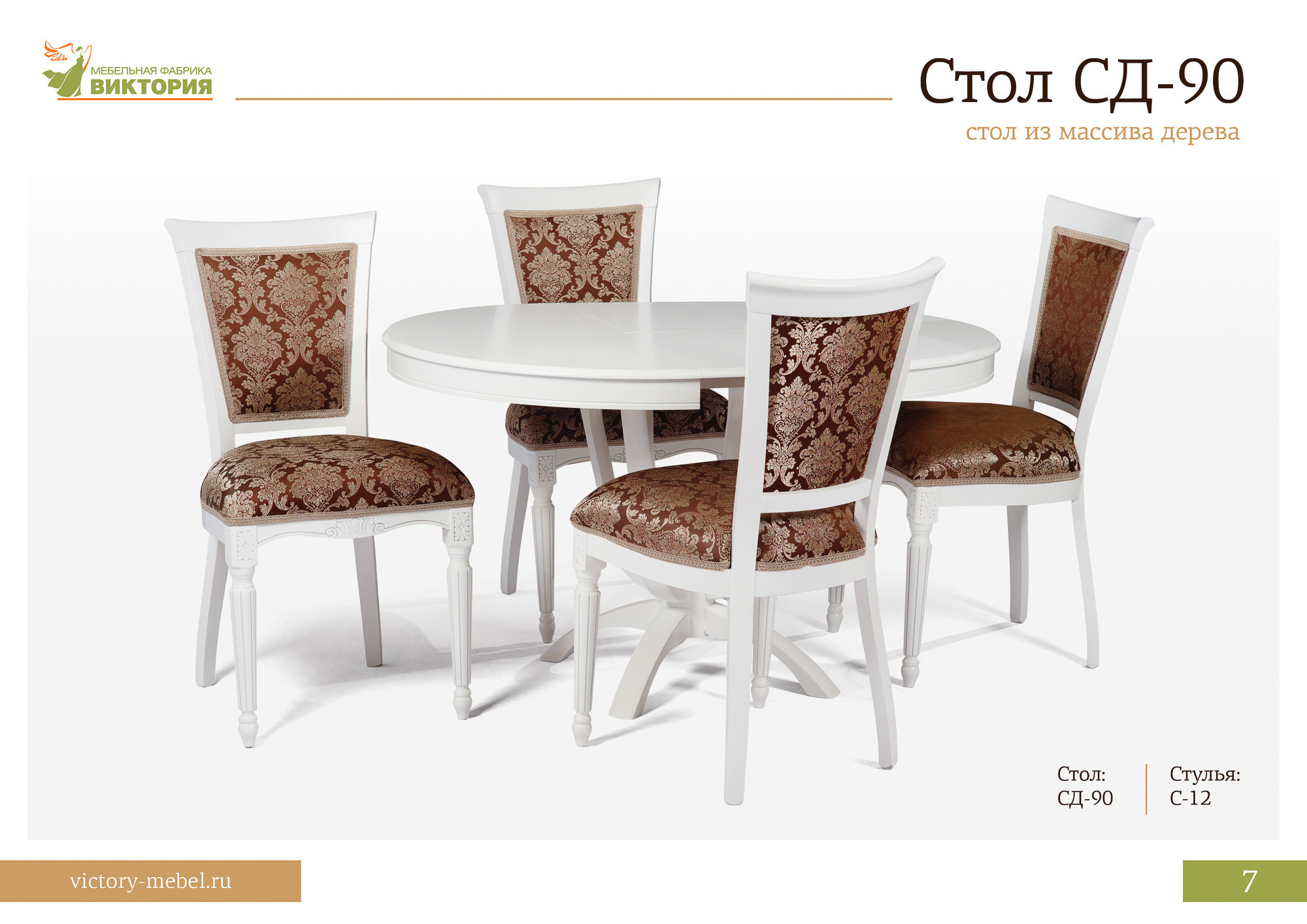 Съёмка для мебельной фабрики. Антон Роук—фотография для бизнеса