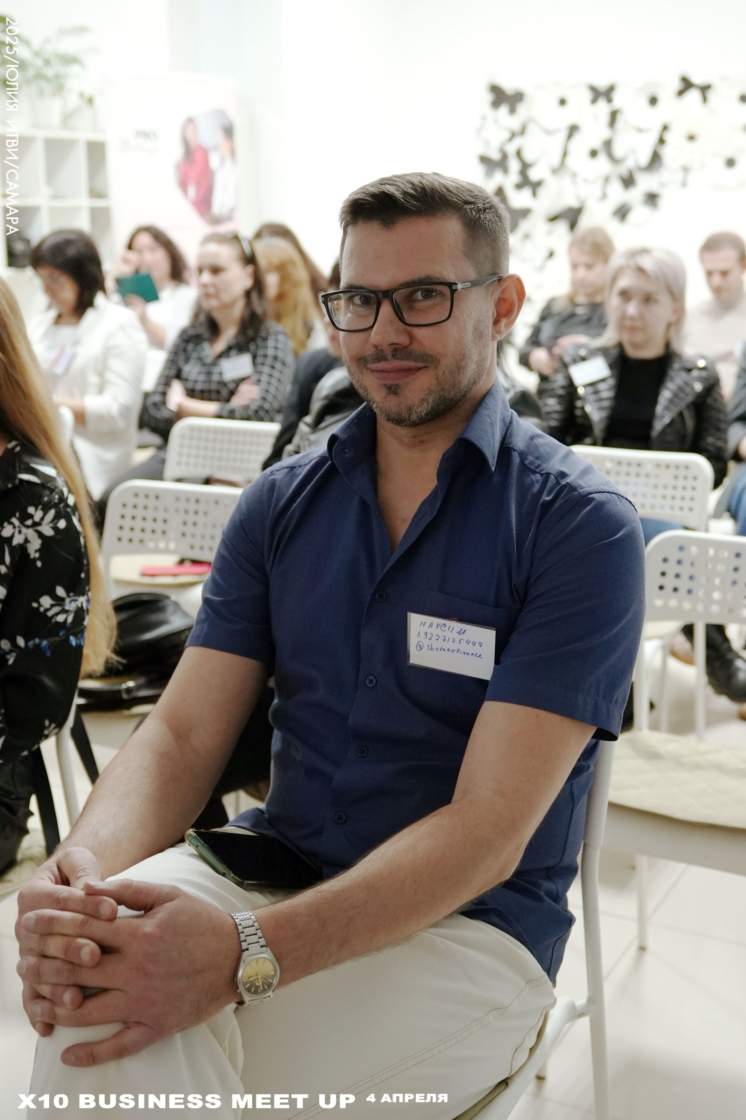 X10 Meet Up. ИТВИ