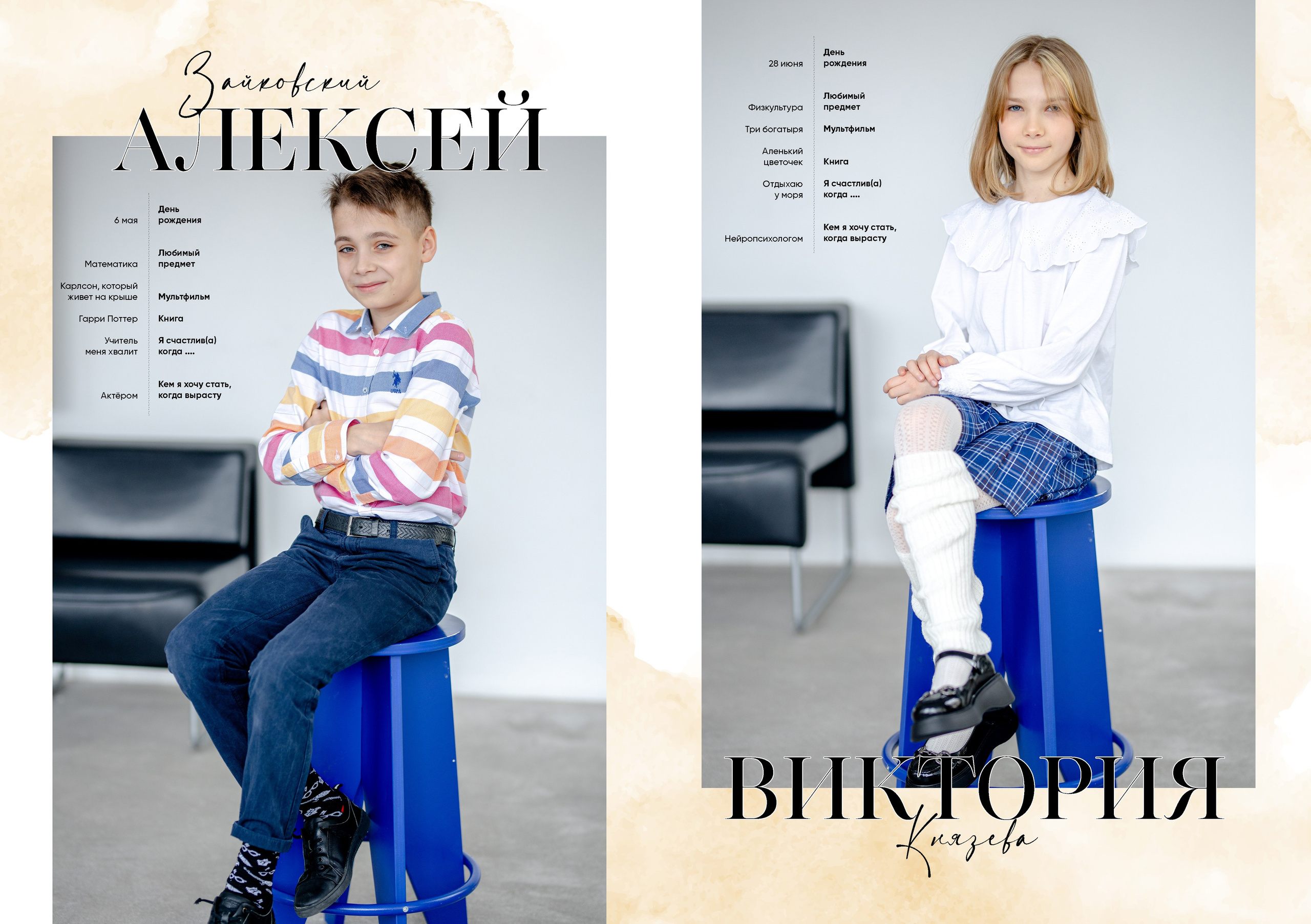 Начальная школа (1-4 класс). Выпускные и ежегодные школьные альбомы в Москве и Московской области