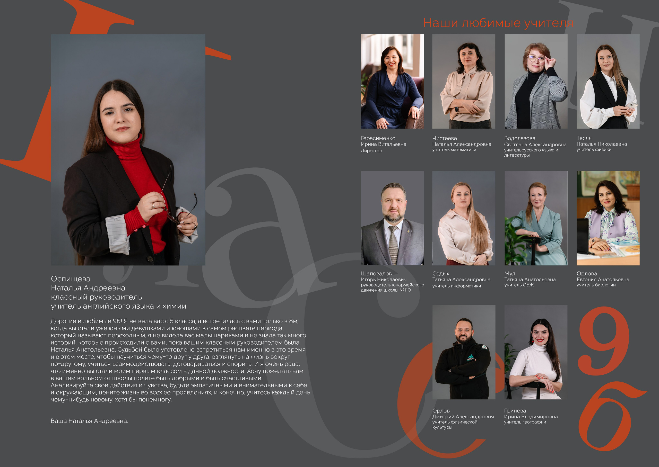 Альбом 8 разворотов 20*30 см А4. Семейный фотограф и видеограф Ростов-на-Дону