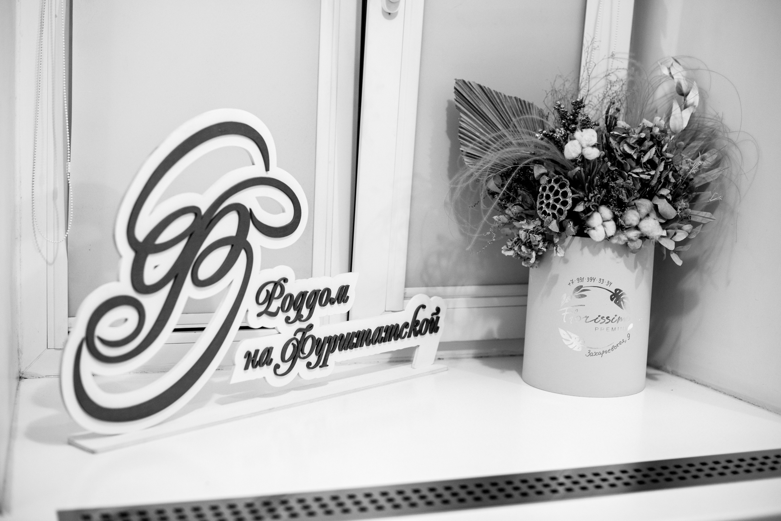 У истоков жизни: Кощеева Анна Юрьевна. Фотограф на роды и ньюборн в Санкт-Петербурге | Настасья Сергеева