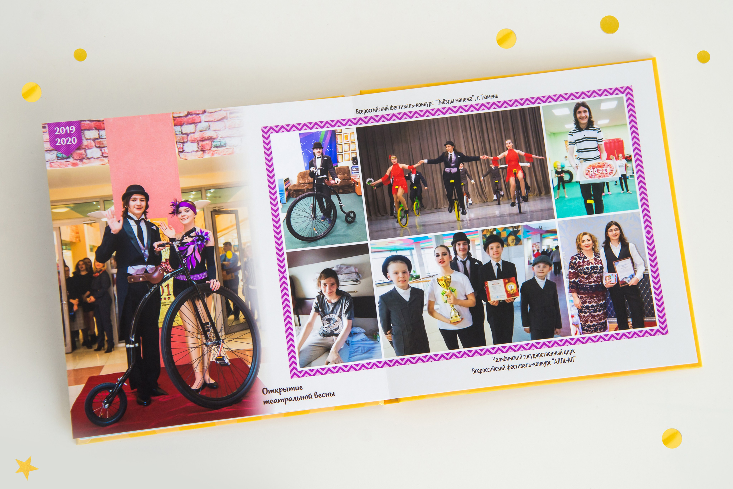 НЕшкольные выпускные альбомы и фотокниги