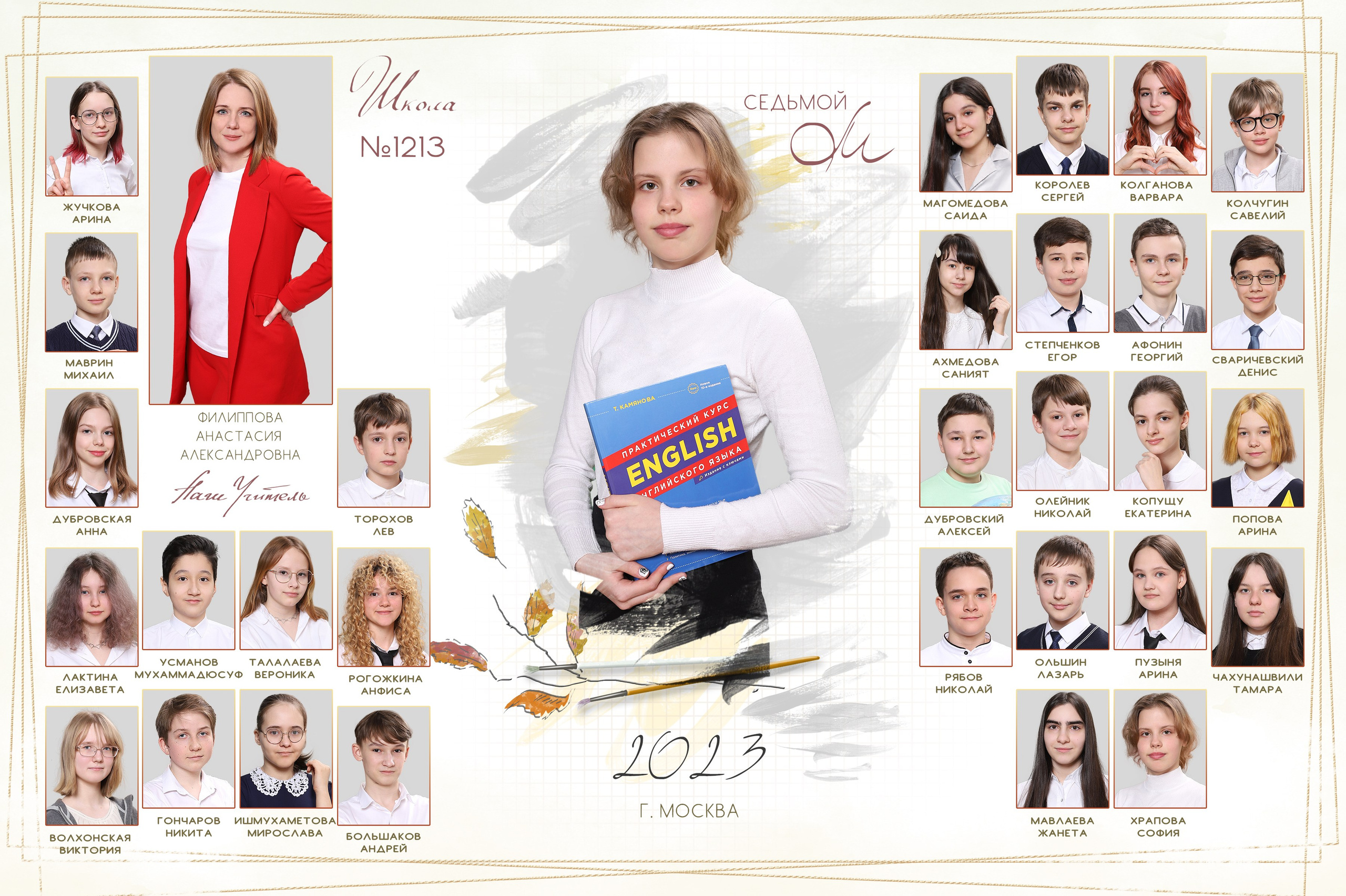 Школьные Фотографии. Школьный фотограф № 1 — Москва и МО | Роман Абрамов: выпускные альбомы, школьные фото, 20 лет опыта