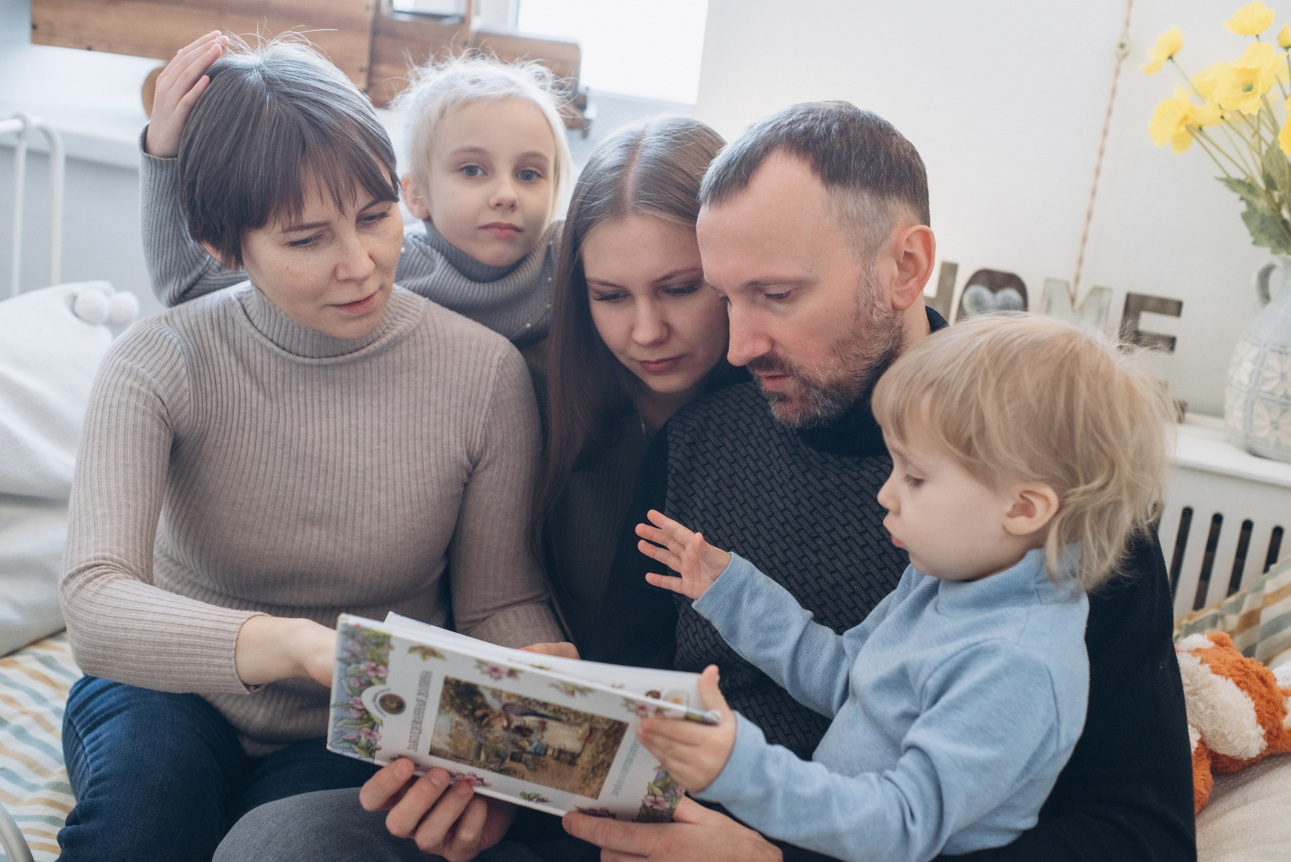 Счастливы вместе. Фотограф Катерина Тюрина. Саратов