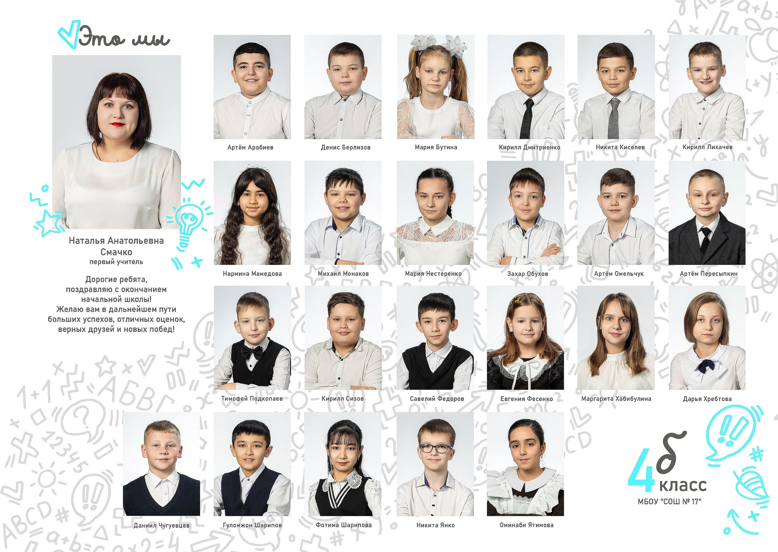 3-разворота. Студия детской игровой фотографии COLOUR