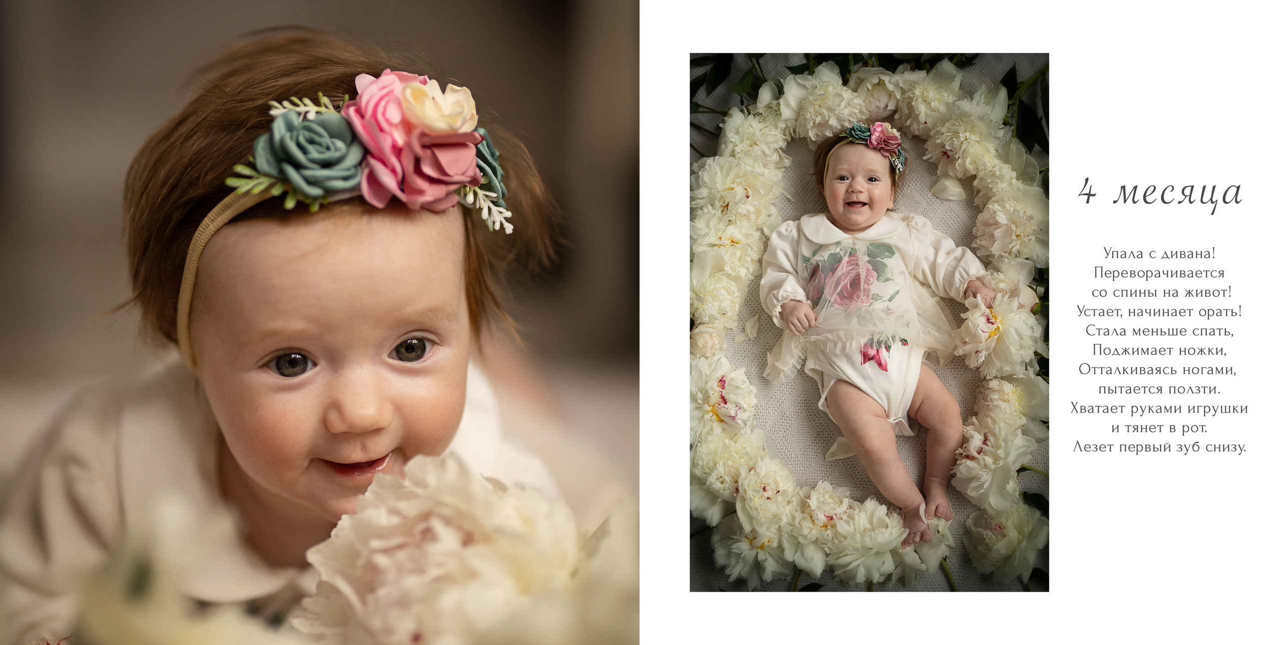 Проект «Мой первый годик». Семейный и детский фотограф в Москве Елена Ильченко