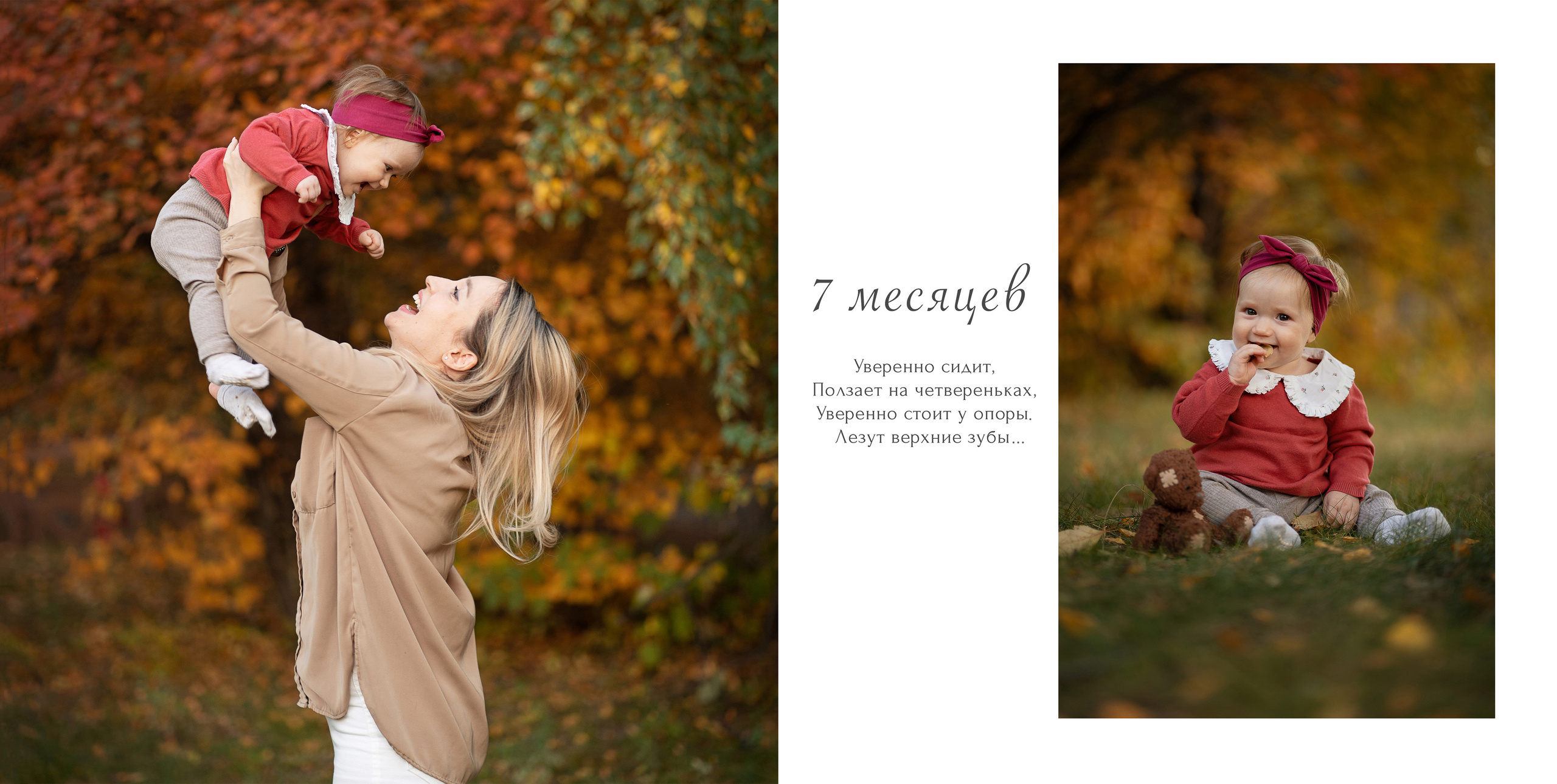 Проект «Мой первый годик». Семейный и детский фотограф в Москве Елена Ильченко