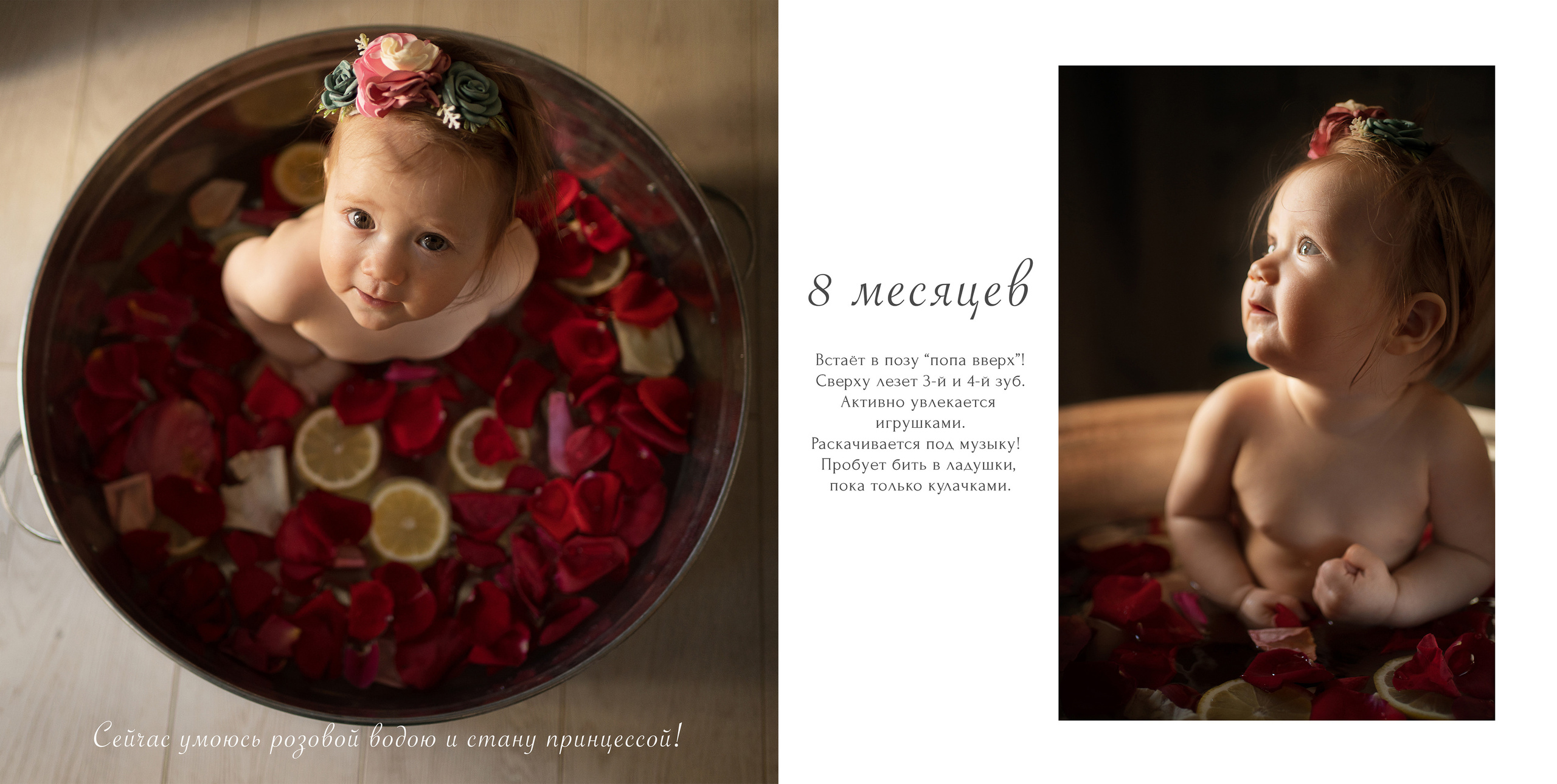 Проект «Мой первый годик». Семейный и детский фотограф в Москве Елена Ильченко