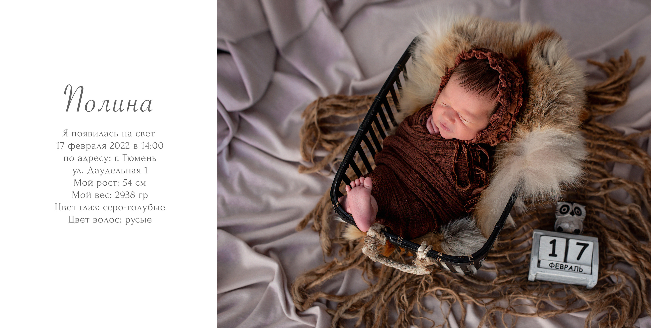 Проект «Мой первый годик». Семейный и детский фотограф в Москве Елена Ильченко