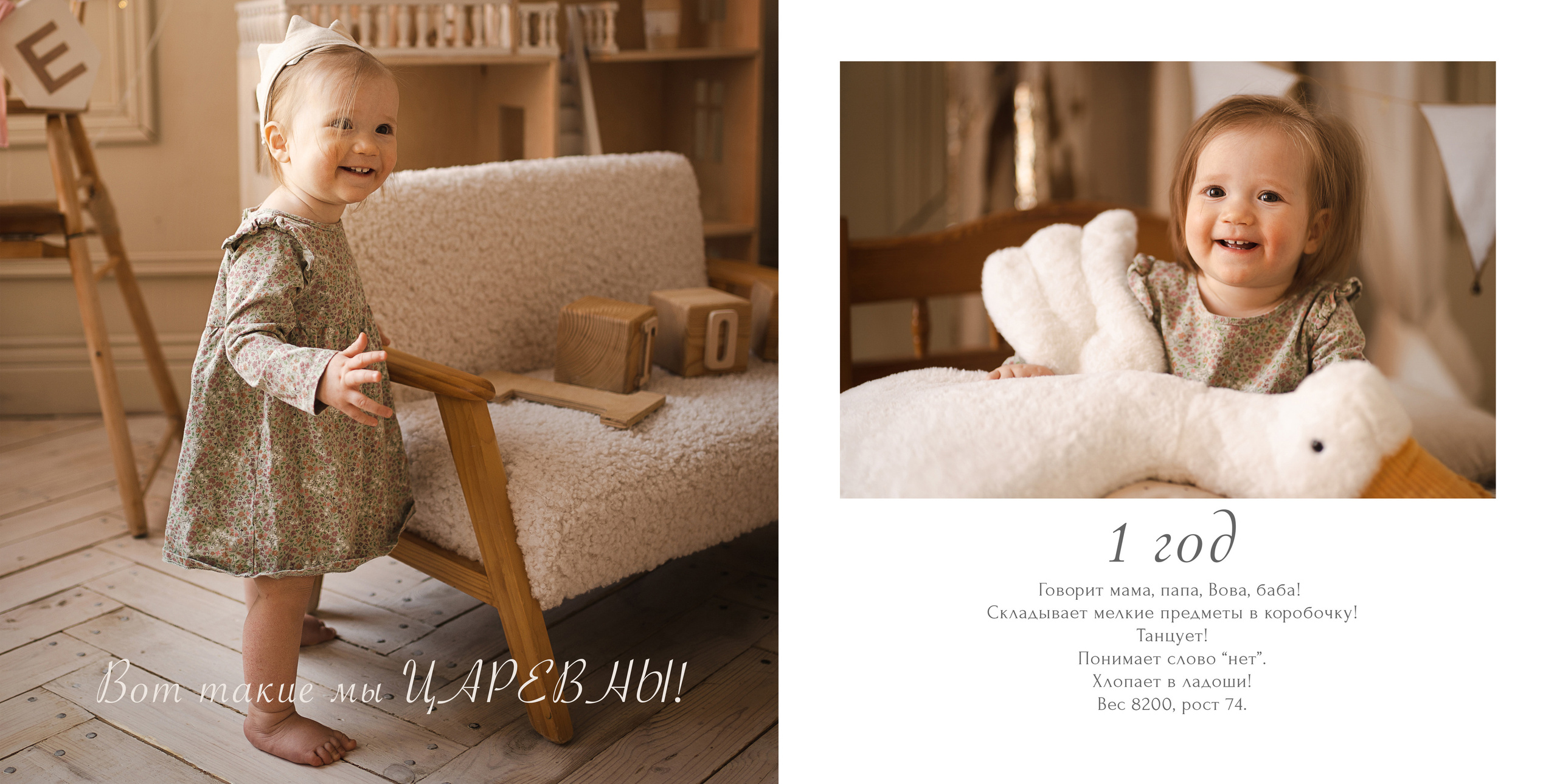 Проект «Мой первый годик». Семейный и детский фотограф в Москве Елена Ильченко