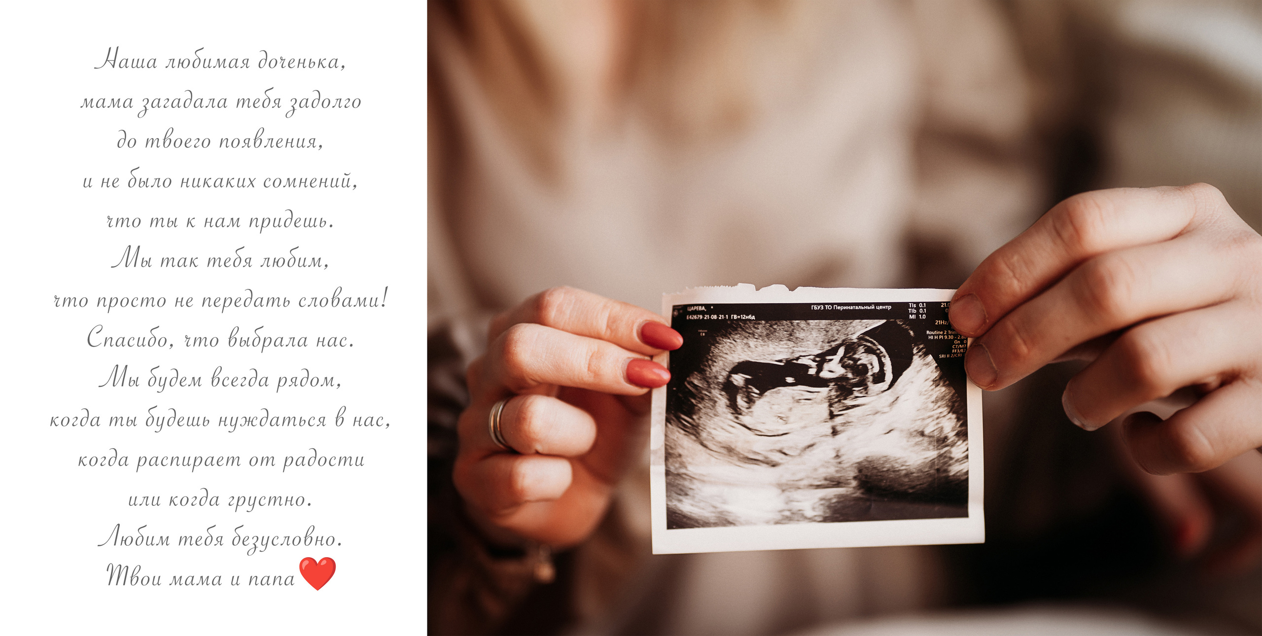 Проект «Мой первый годик». Семейный и детский фотограф в Москве Елена Ильченко