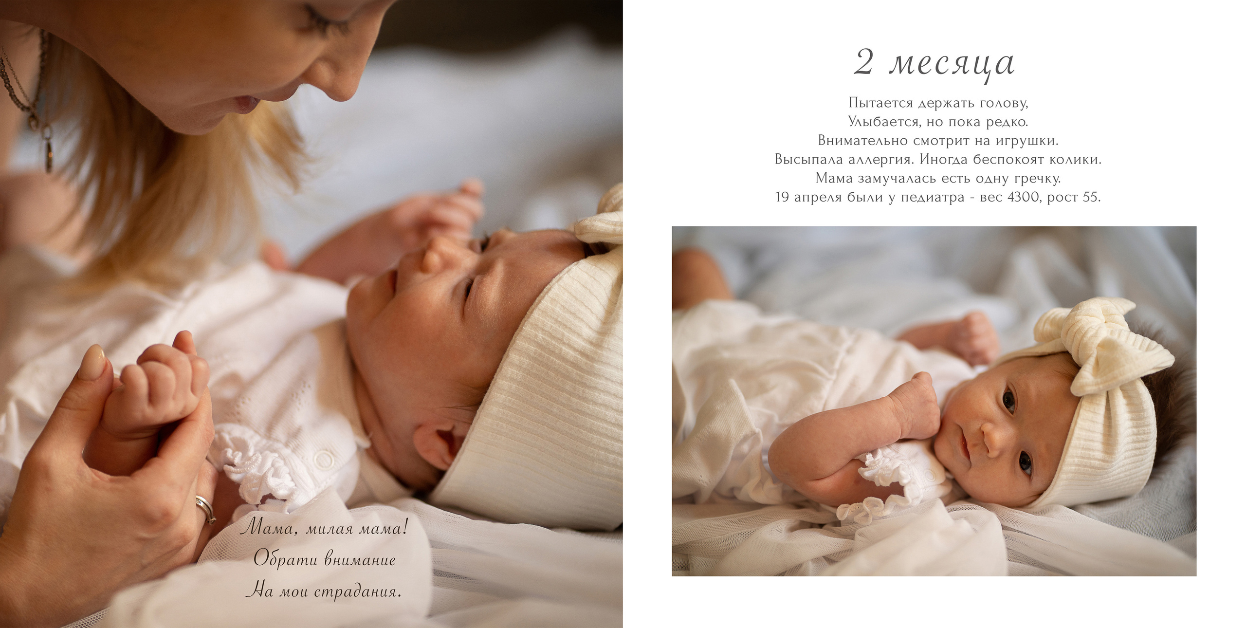 Проект «Мой первый годик». Семейный и детский фотограф в Москве Елена Ильченко