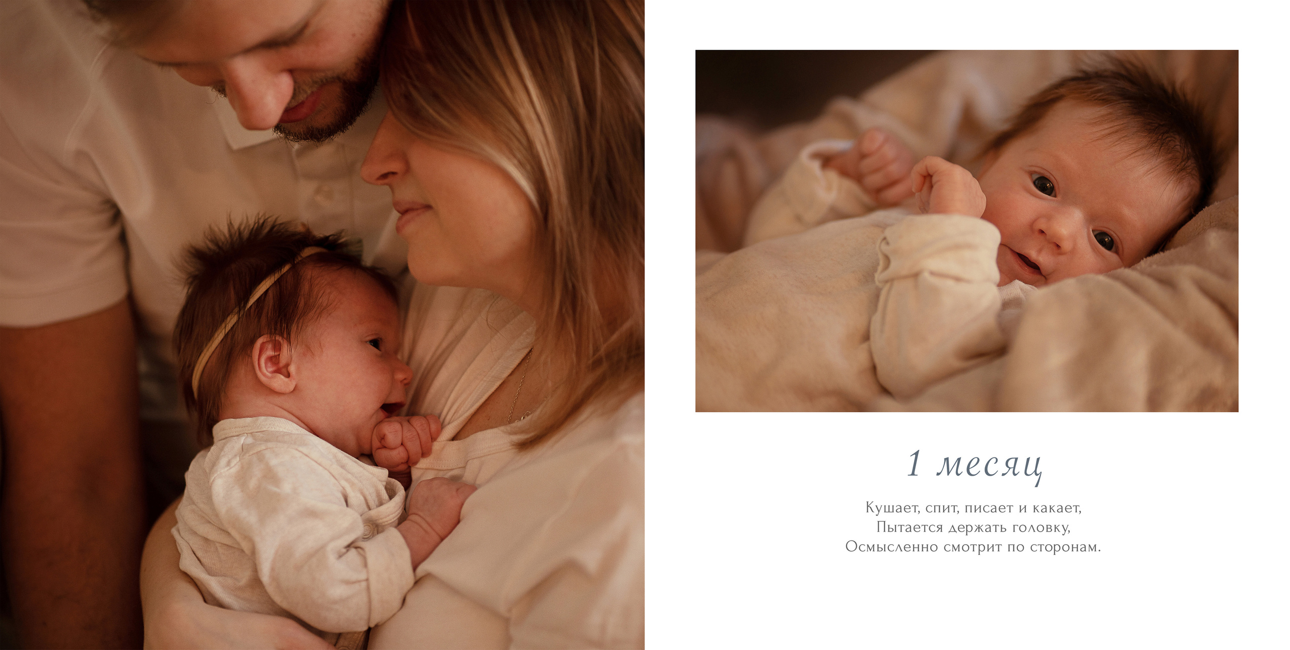 Проект «Мой первый годик». Семейный и детский фотограф в Москве Елена Ильченко