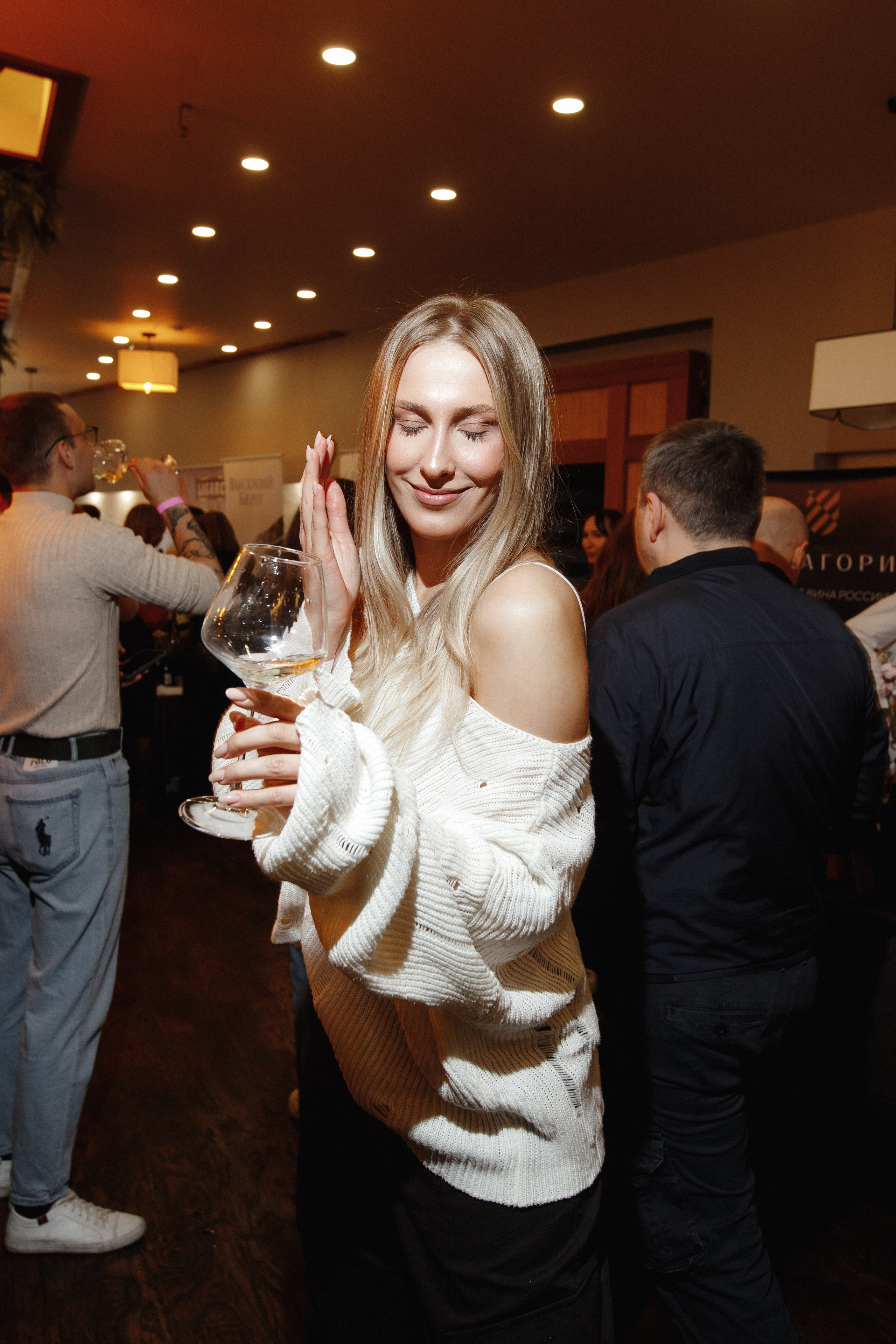 ФЕСТИВАЛЬ ИГРИСТЫХ ВИН. СВОИ. ФОТООТЧЕТЫ-СОБЫТИЯ-МЕСТА