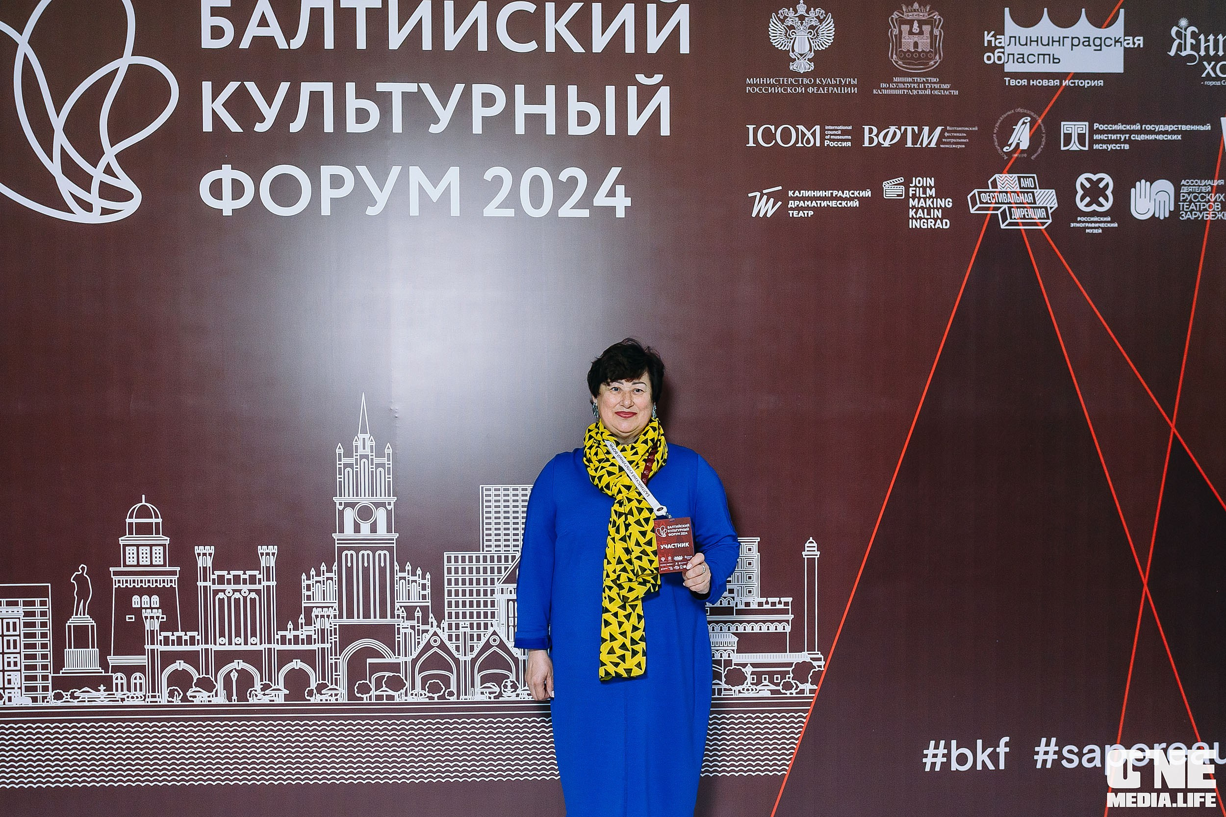 Балтийский Культурный Форум 2024. One Media Life: фоторепортажи, фотоотчеты с мероприятий и заведений