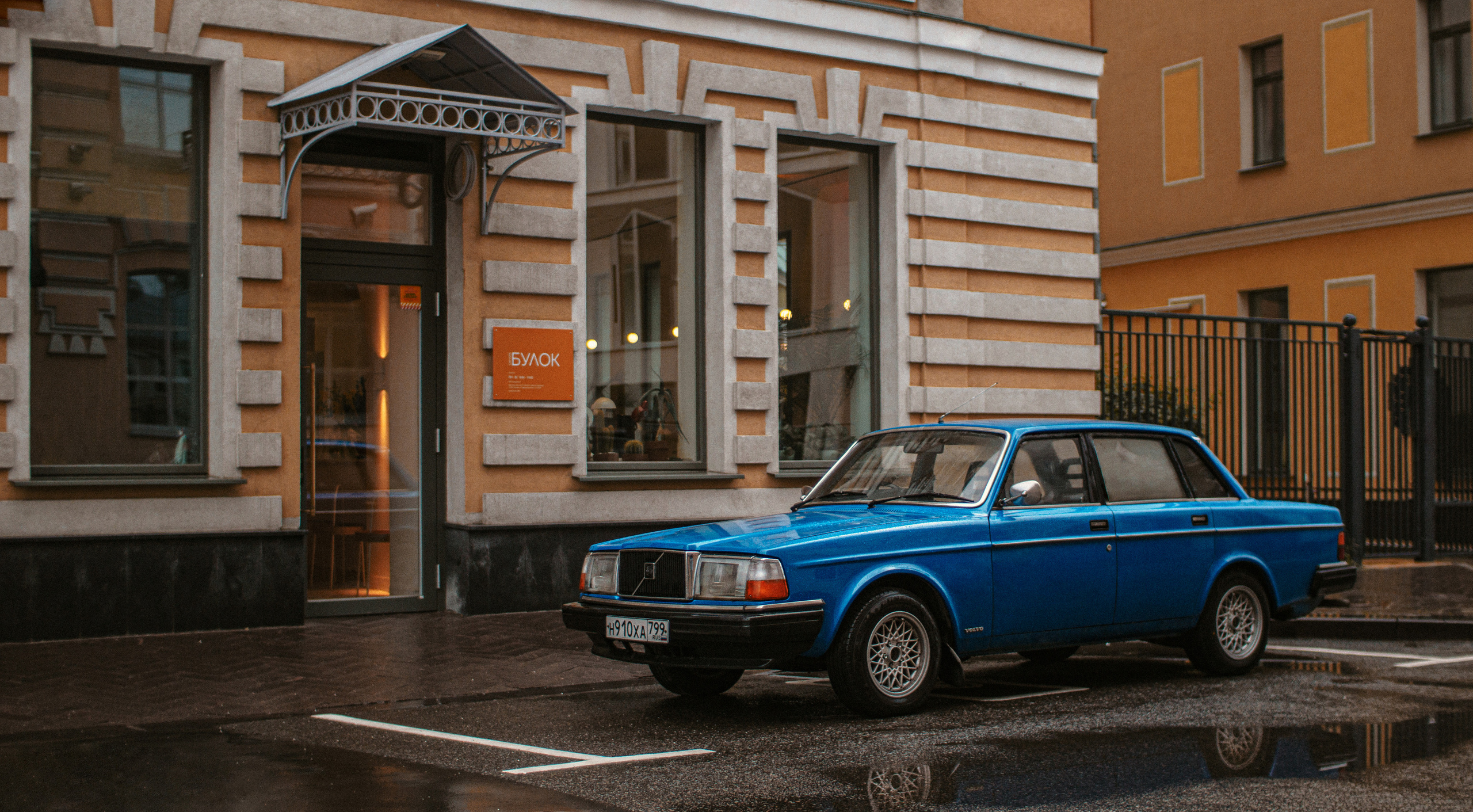 Volvo 240 стоит на улицах Москвы возле красивых домов. Жуков Илья свадебный фотограф в Москве
