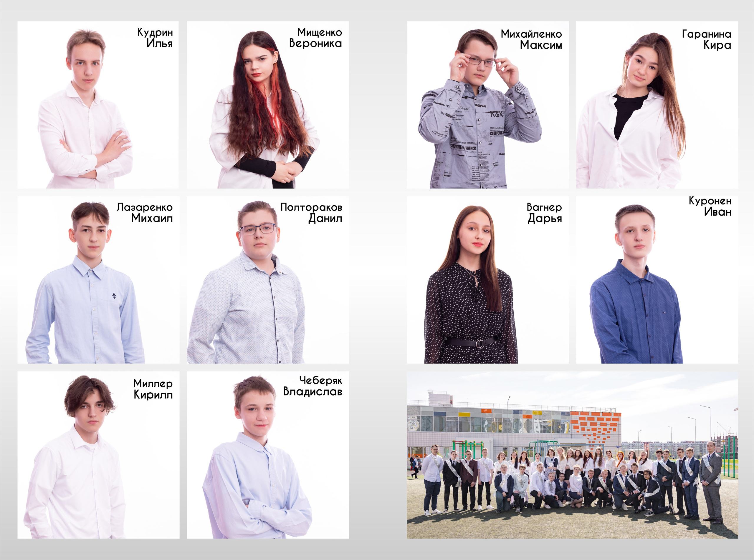 9-11 классы. Выпускные альбомы в Красноярске. Студия Колибри