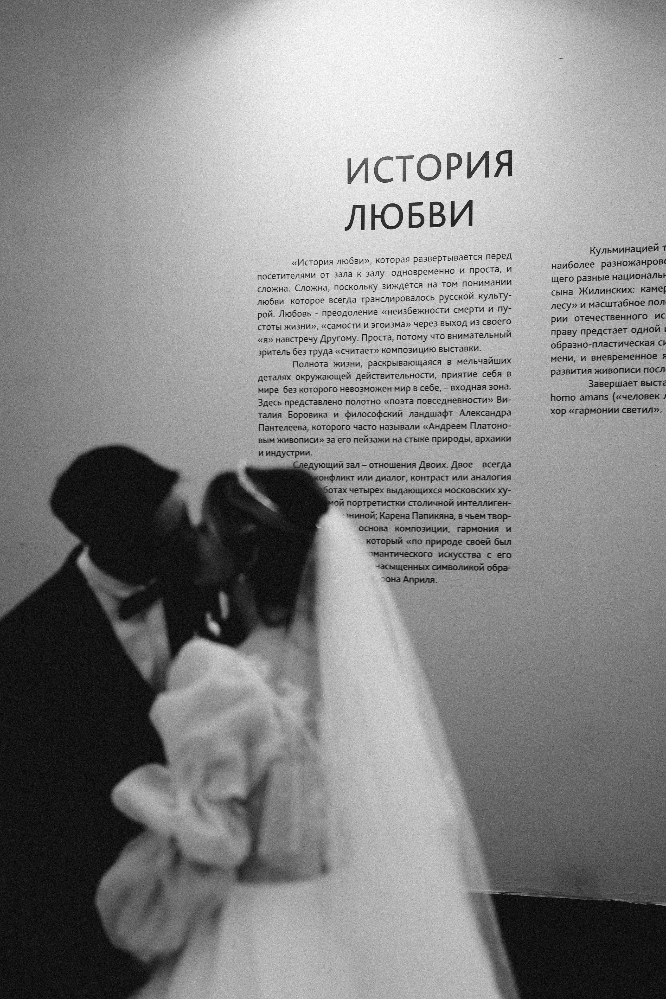 Репортажный фотограф в Калининграде Морозов Кирилл