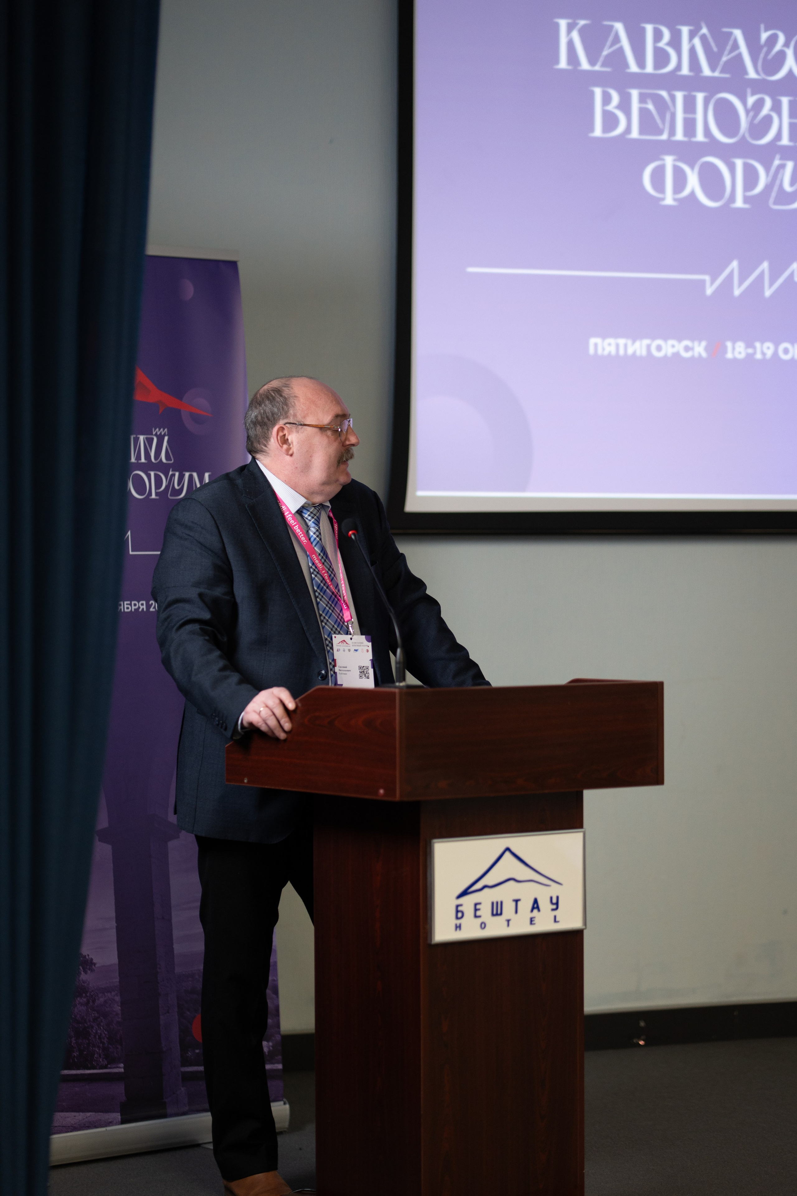 Кавказский венозный форум (репортаж). Фотограф, видеограф Пятигорск, Ставрополь, Ессентуки, Petlyakovs_photo