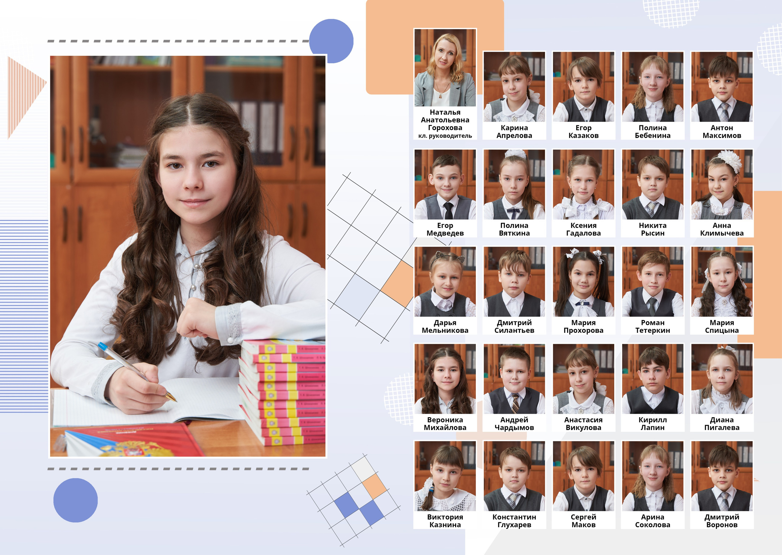 Выпускные альбомы 4 класс в Заволжье и Городце. Школьный фотограф. Фотограф в Заволжье Алексей Шабалин