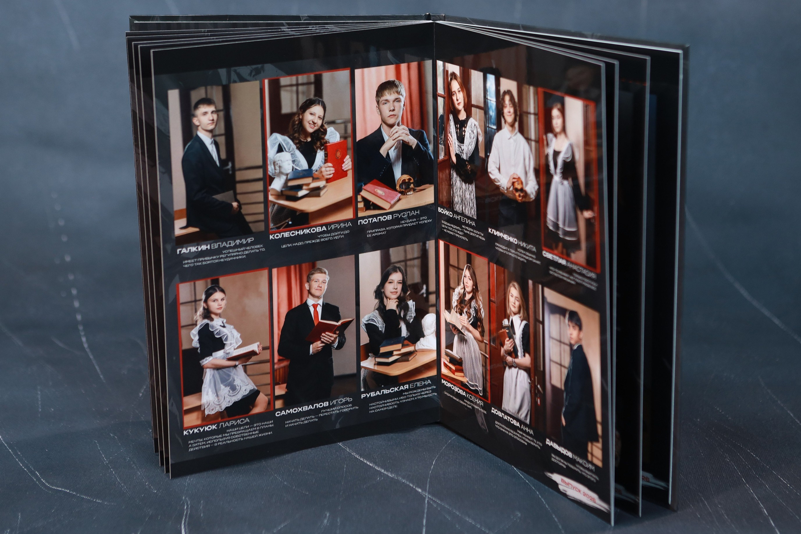 Авангард. Правильный Выпускной Альбом: Кострома, Ярославль, Иваново