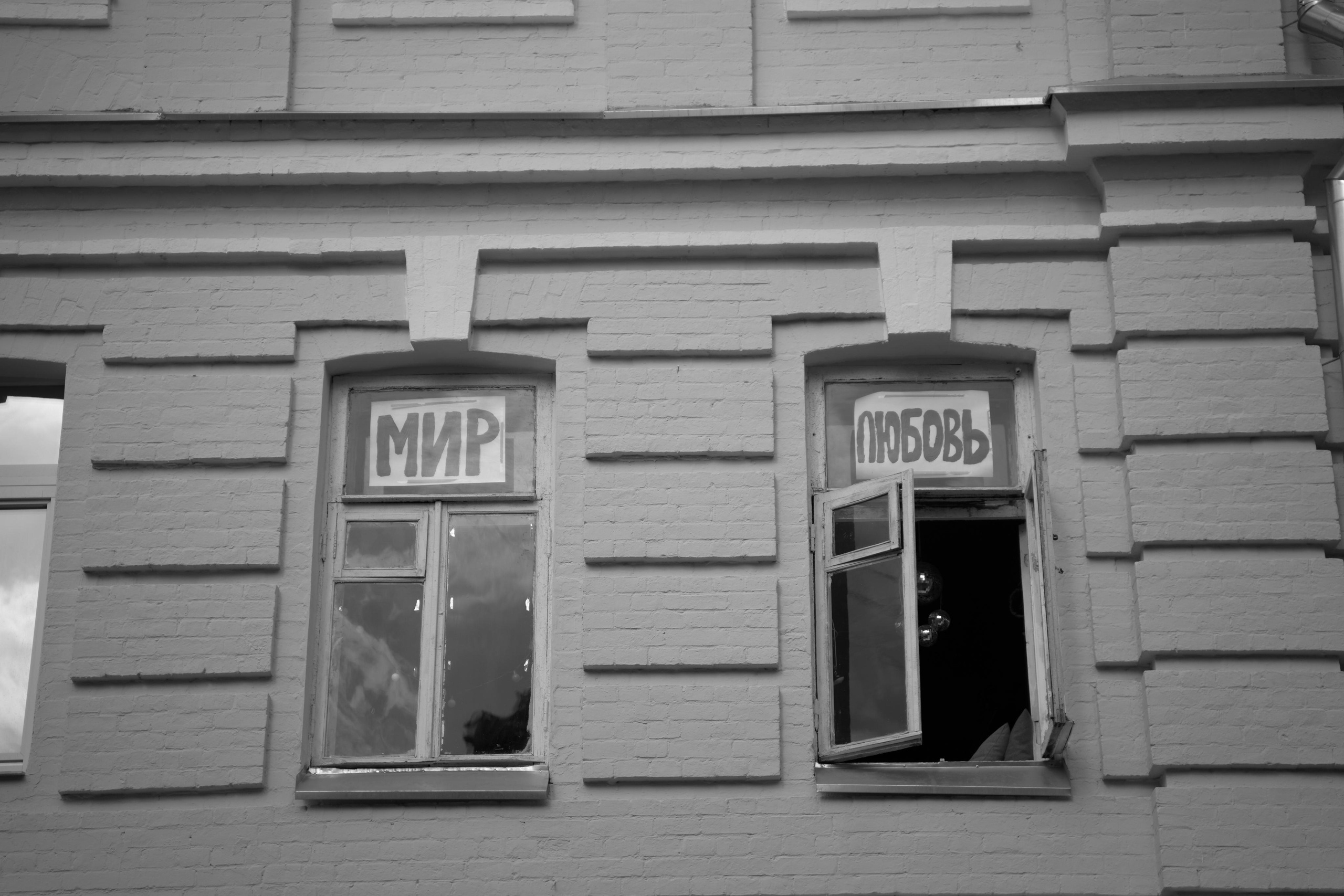 Екатерина и Дмитрий. Свадебный фотограф Марина Попова