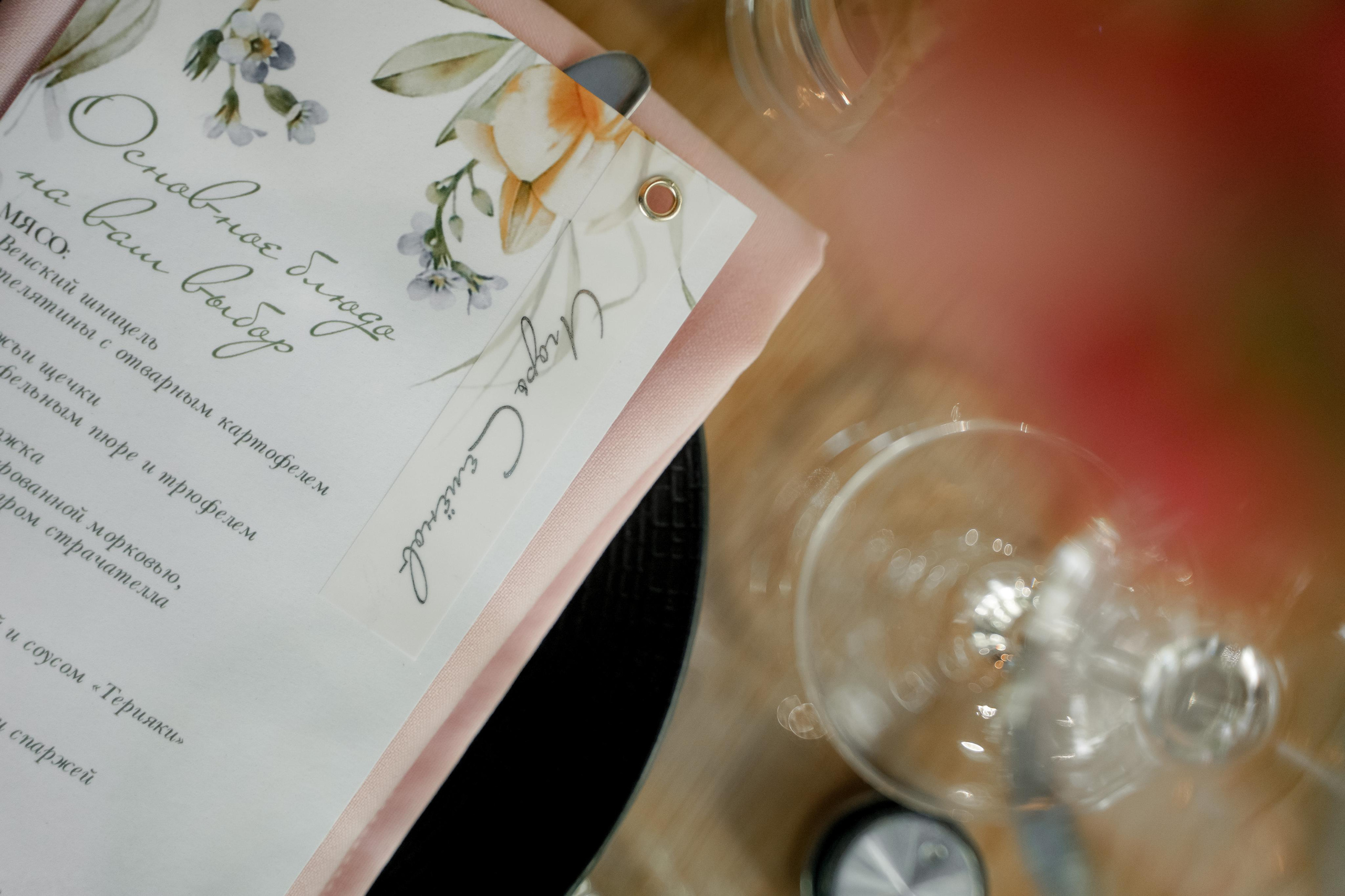 Кристина и Максим. Свадебный фотограф Марина Попова