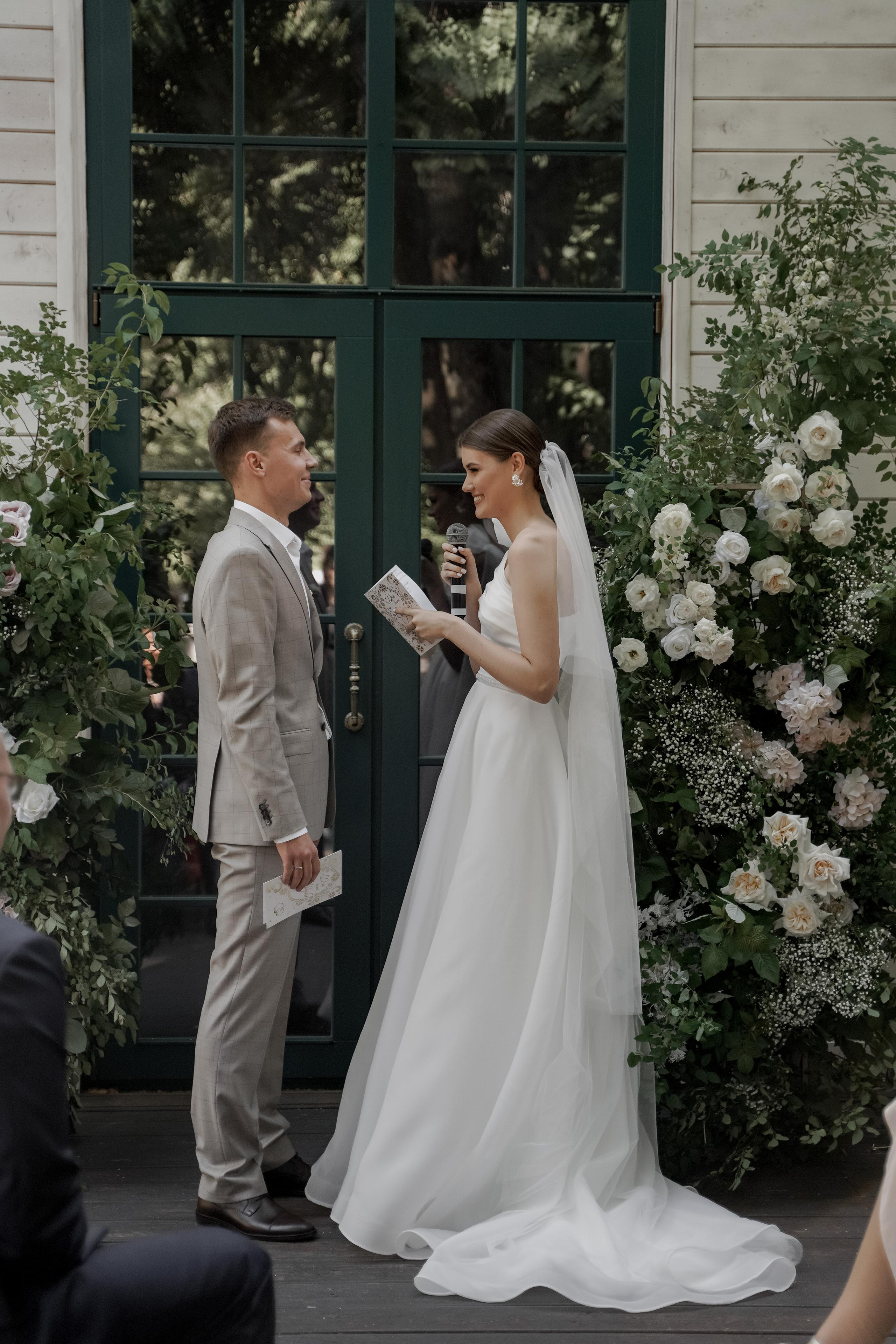 Зинаида и Иван. Свадебный фотограф Марина Попова