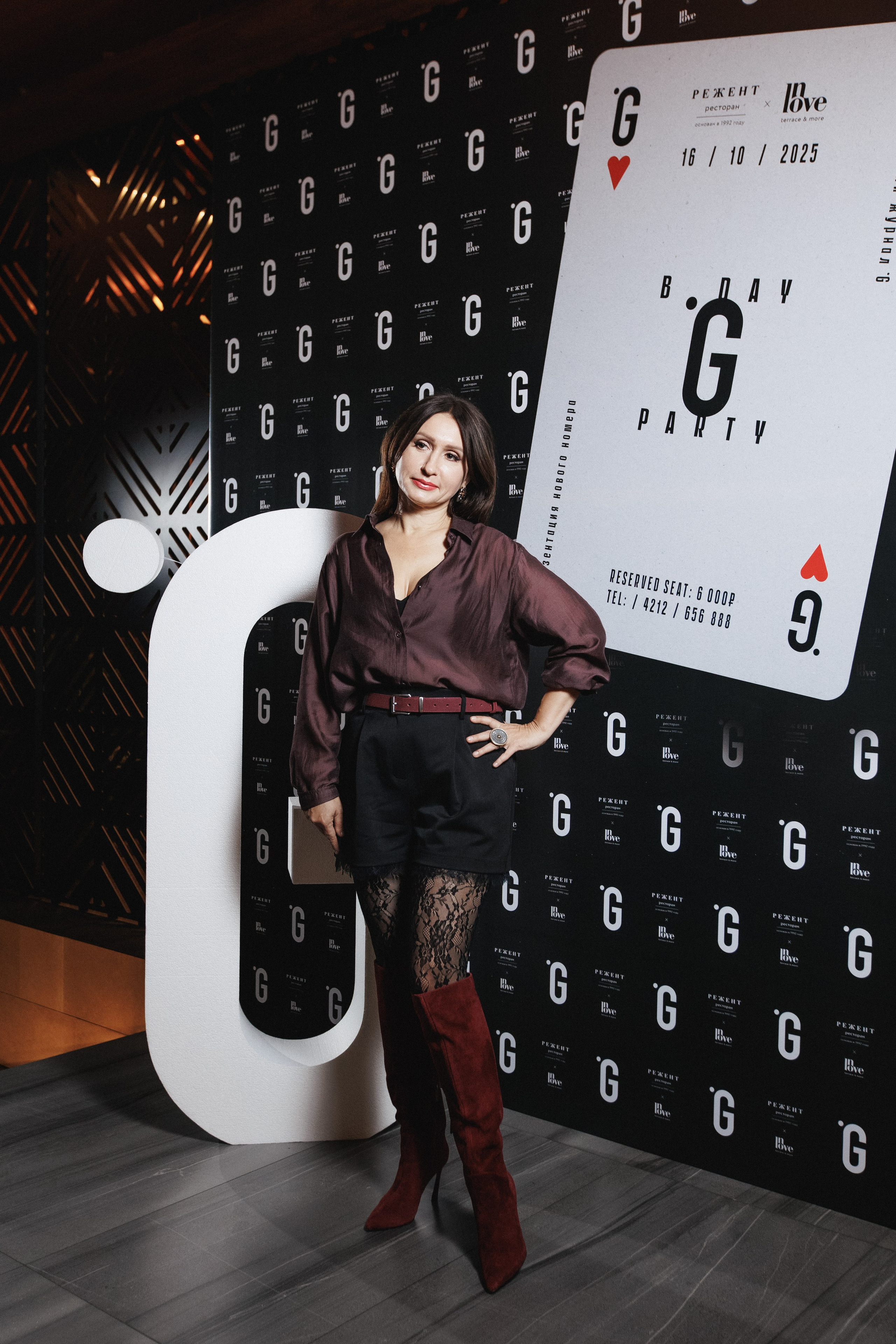 B.DAY PARTY ЖУРНАЛА •G. СВОИ. ФОТООТЧЕТЫ-СОБЫТИЯ-МЕСТА