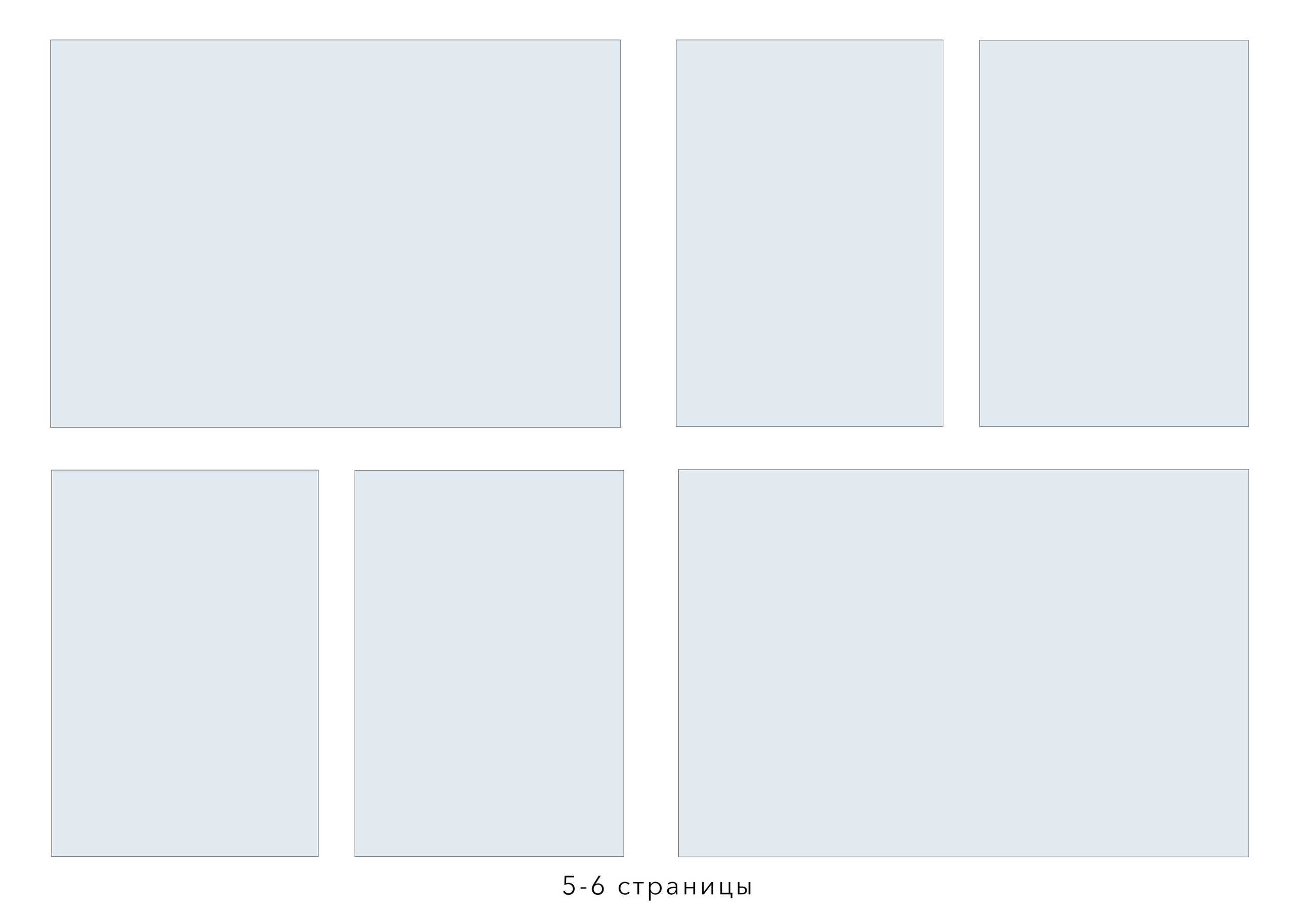 АЛЬБОМ БАЗОВЫЙ+. Современные выпускные альбомы в Минске и других городах Республики Беларусь