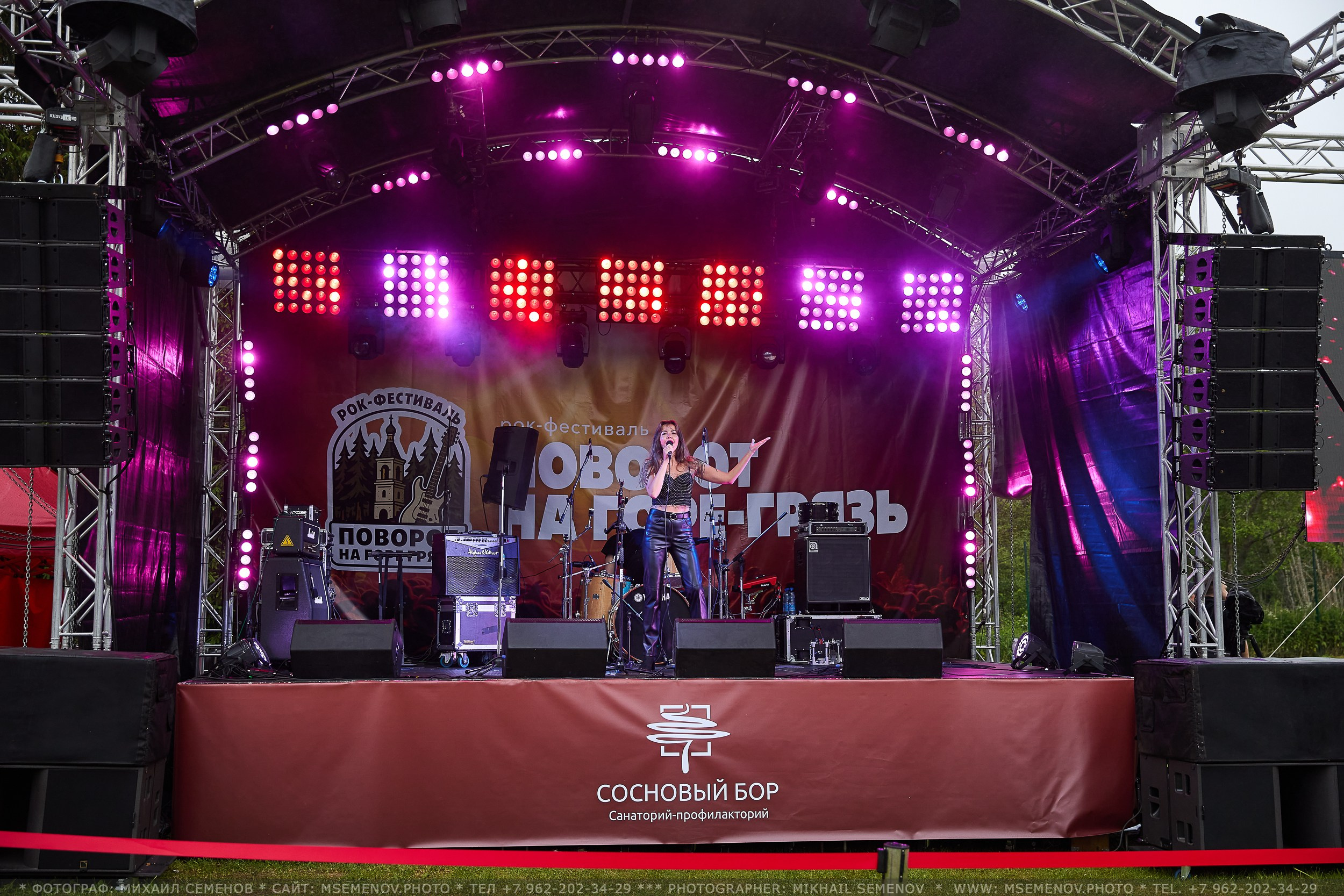 АНОНС 2-й день Фестиваль «Поворот на Горе — Грязь» 2025. Фотограф, фотопроекты Михаила Семенова в Ярославле. Фотошкола