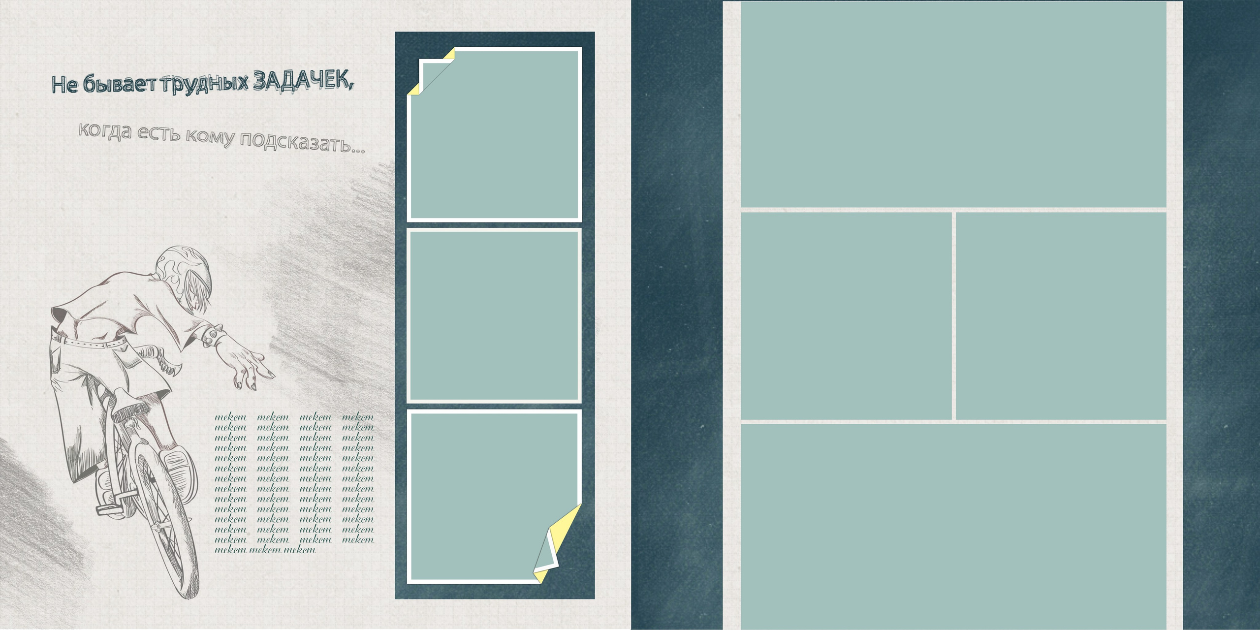 Выпускные альбомы для старшеклассников. Фото и видео Москва, Московский. Свадебный фотограф, видеограф, фотосессии, видеосъемка