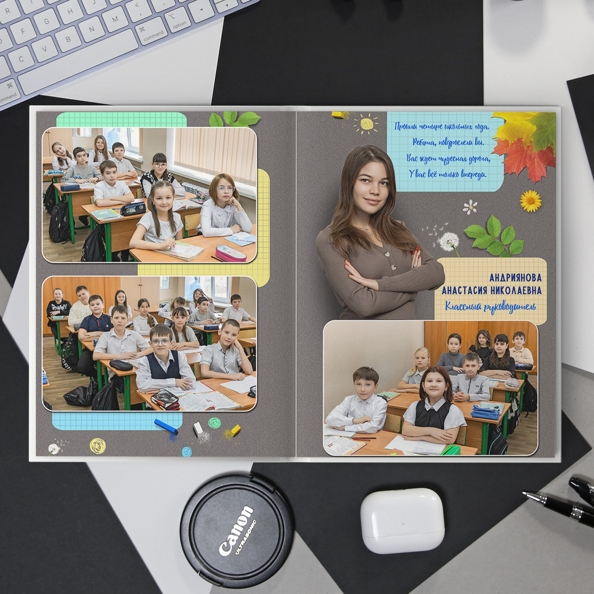 Для младших классов. Школьный фотограф в Евпатории