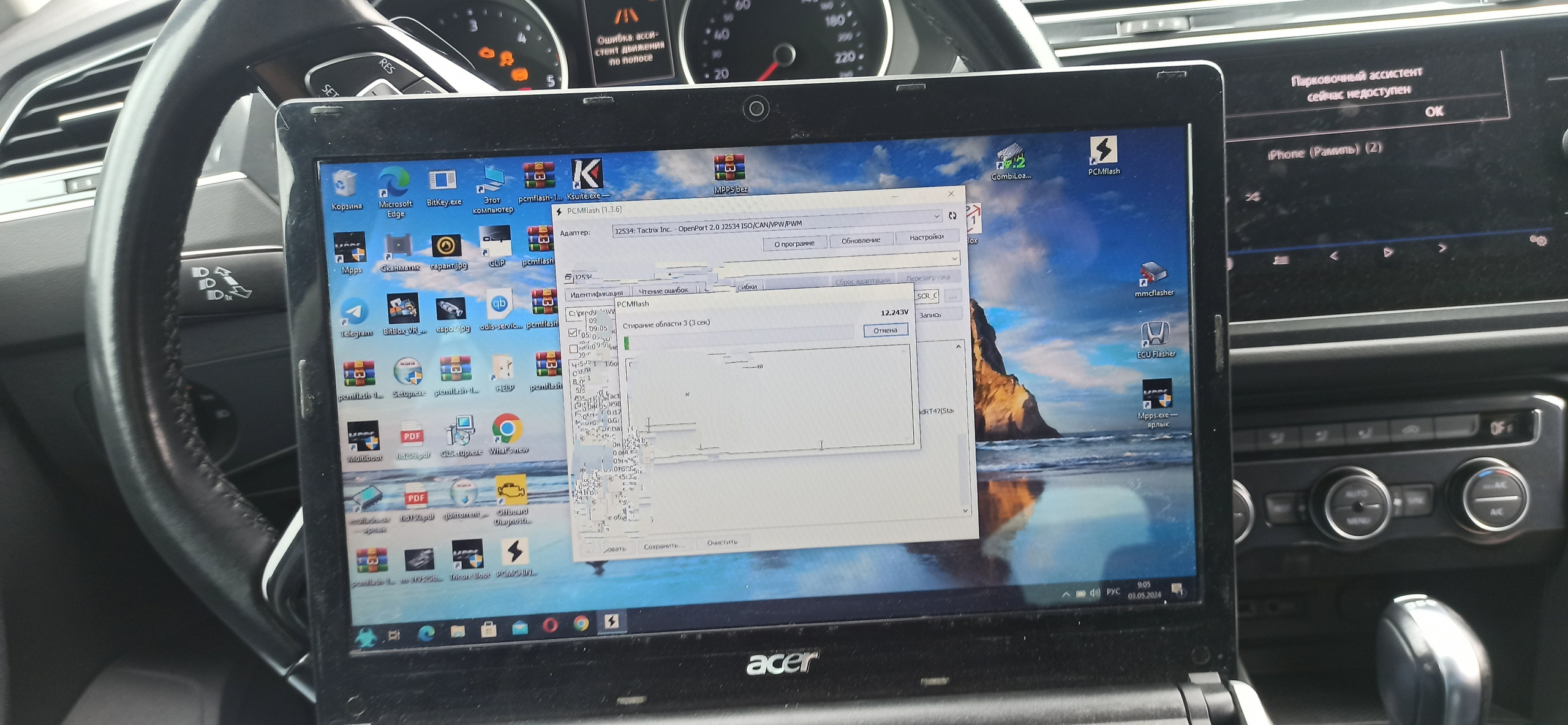 Volkswagen Tiguan 2,0TDI DSG 2019. Чип-тюнинг Пенза в Пензе