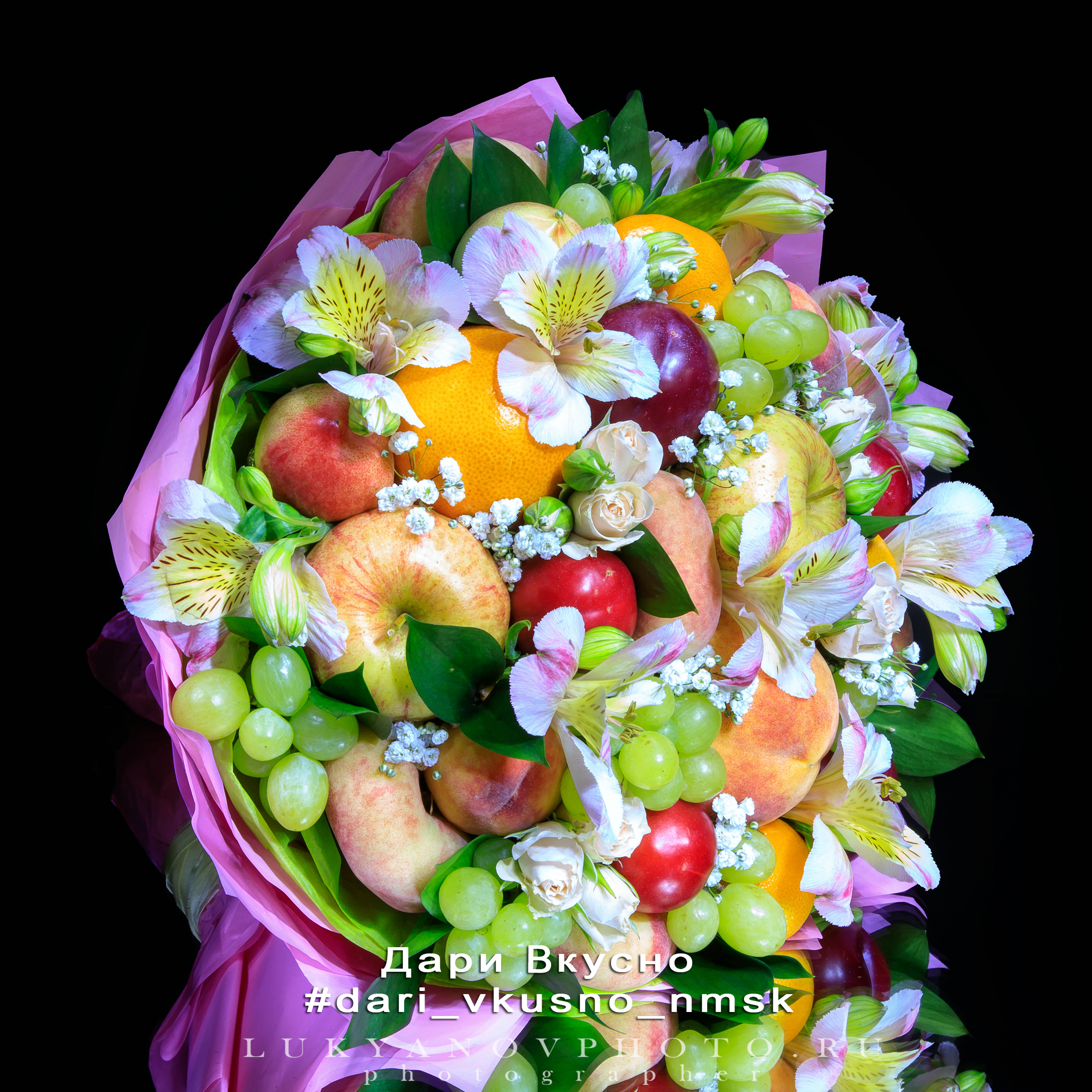 Фотограф - Лукьянов Виталий Тульская область г.Новомосковск
+79105549994
фотопроект Съедобный букет "Огромный фруктовый букет" от компании Дари вкусно
#lukyanovphoto #luky_photograph