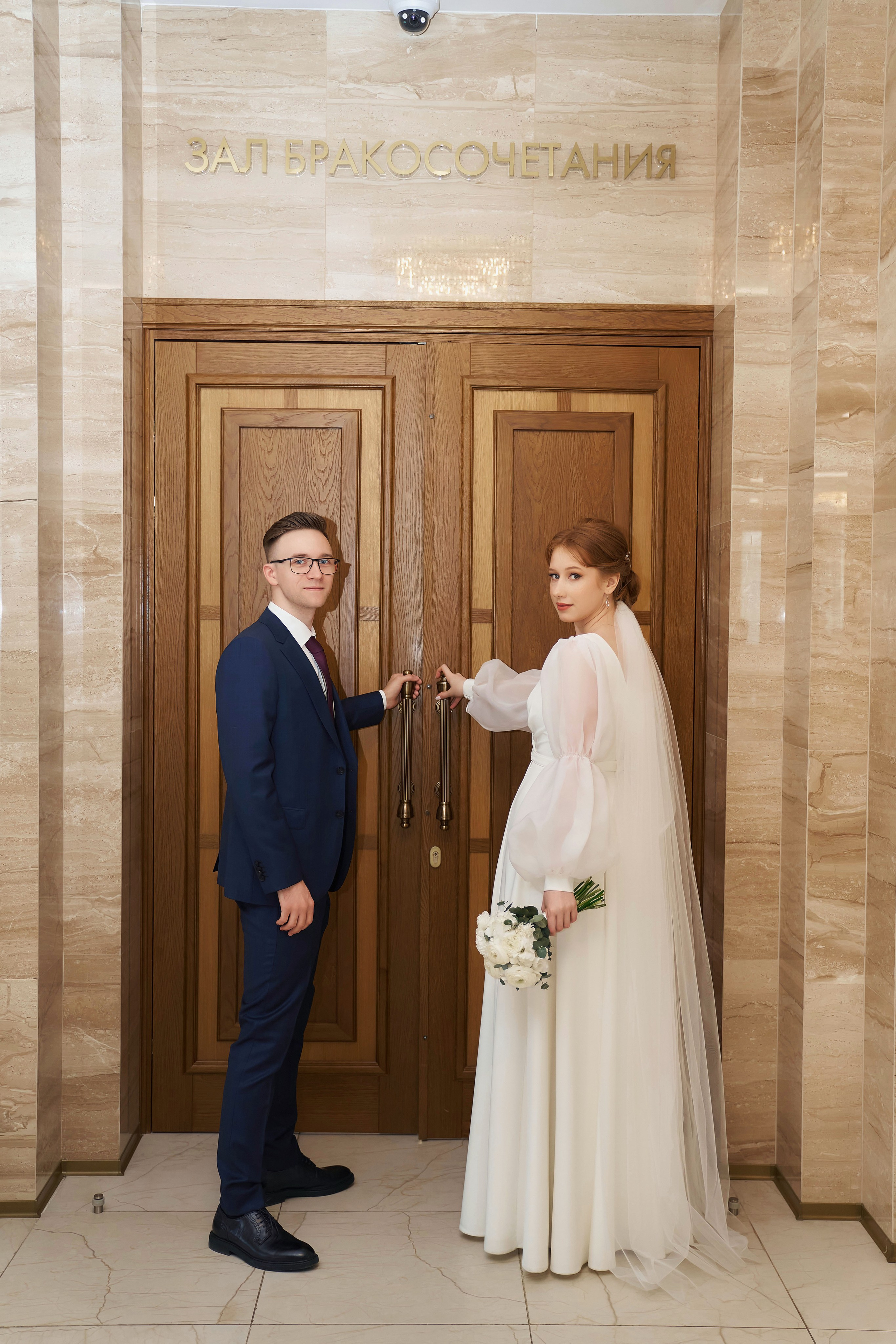Свадебная Фотосессия в Савёловском ЗАГС и парке Речного Вокзала Москвы