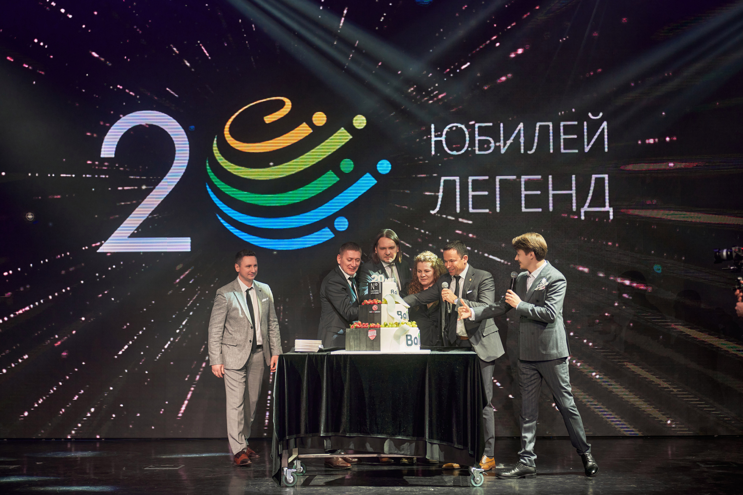 РОСКЛИМАТ — 20 лет