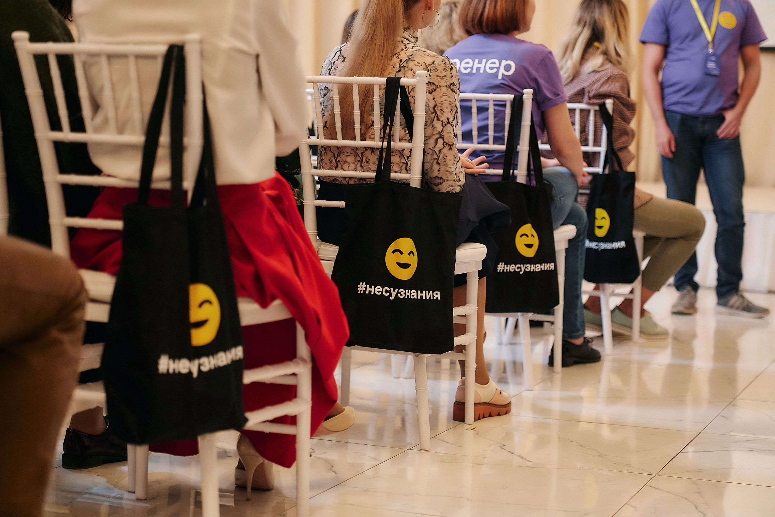 Ростелеком — корпоративный выезд для тренеров