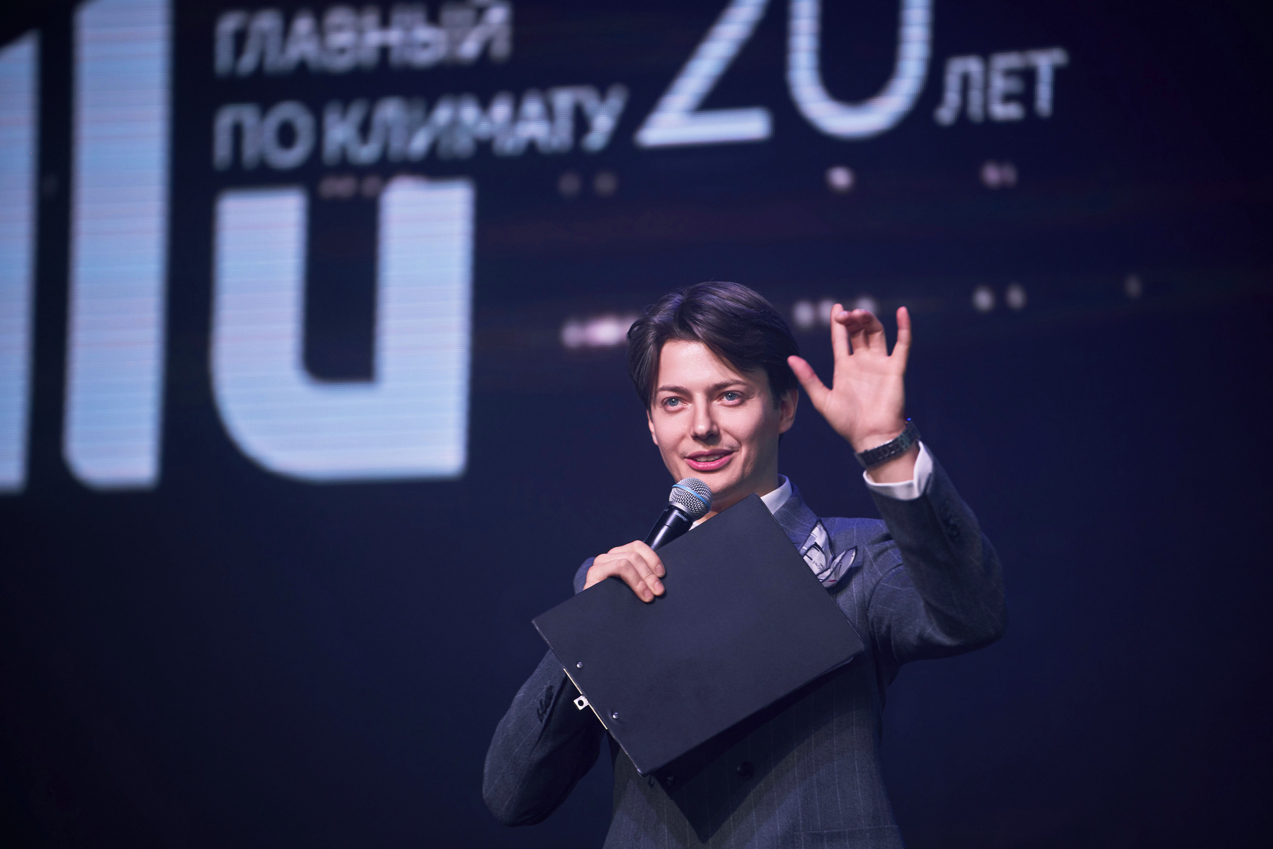 РОСКЛИМАТ — 20 лет