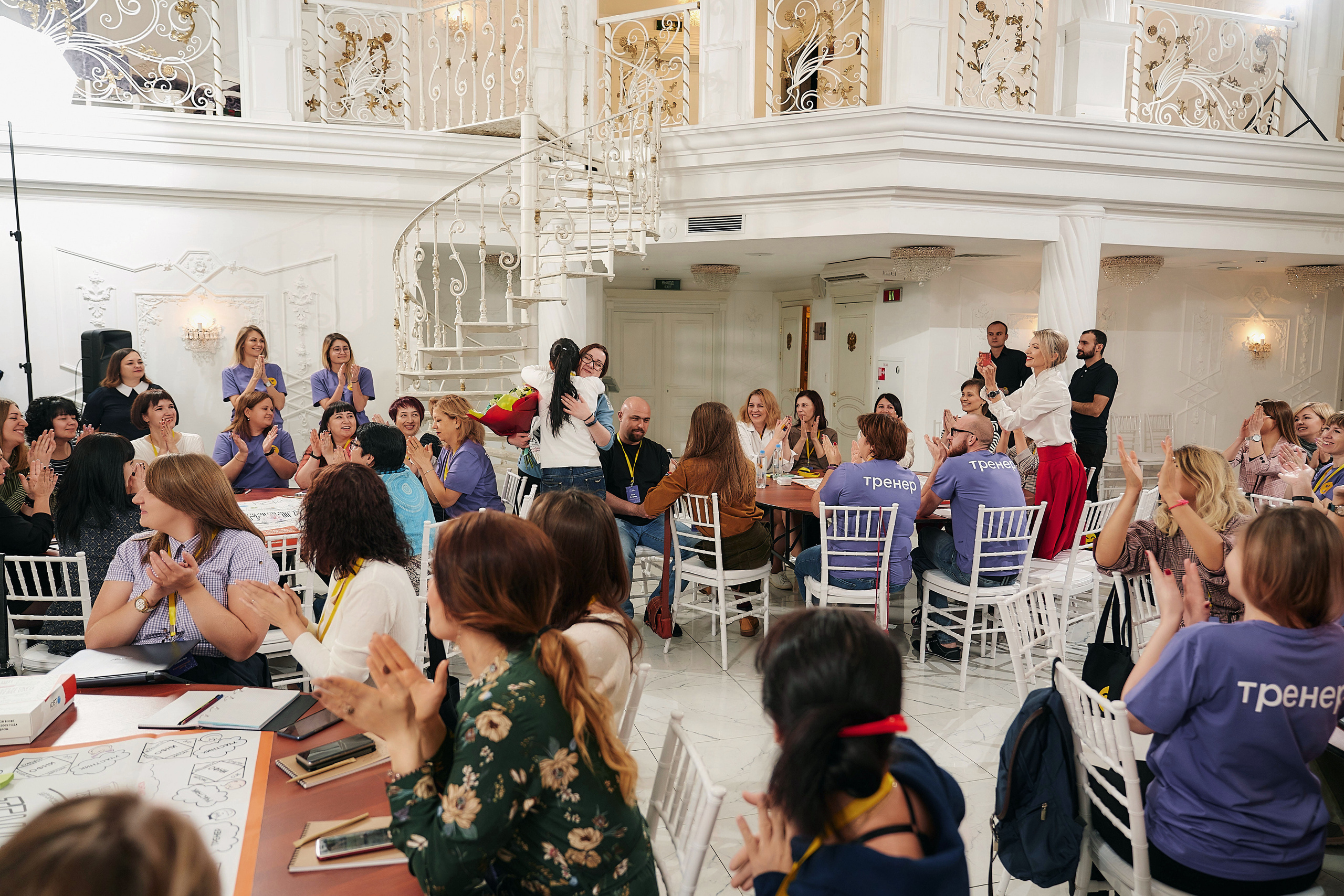 Ростелеком — корпоративный выезд для тренеров