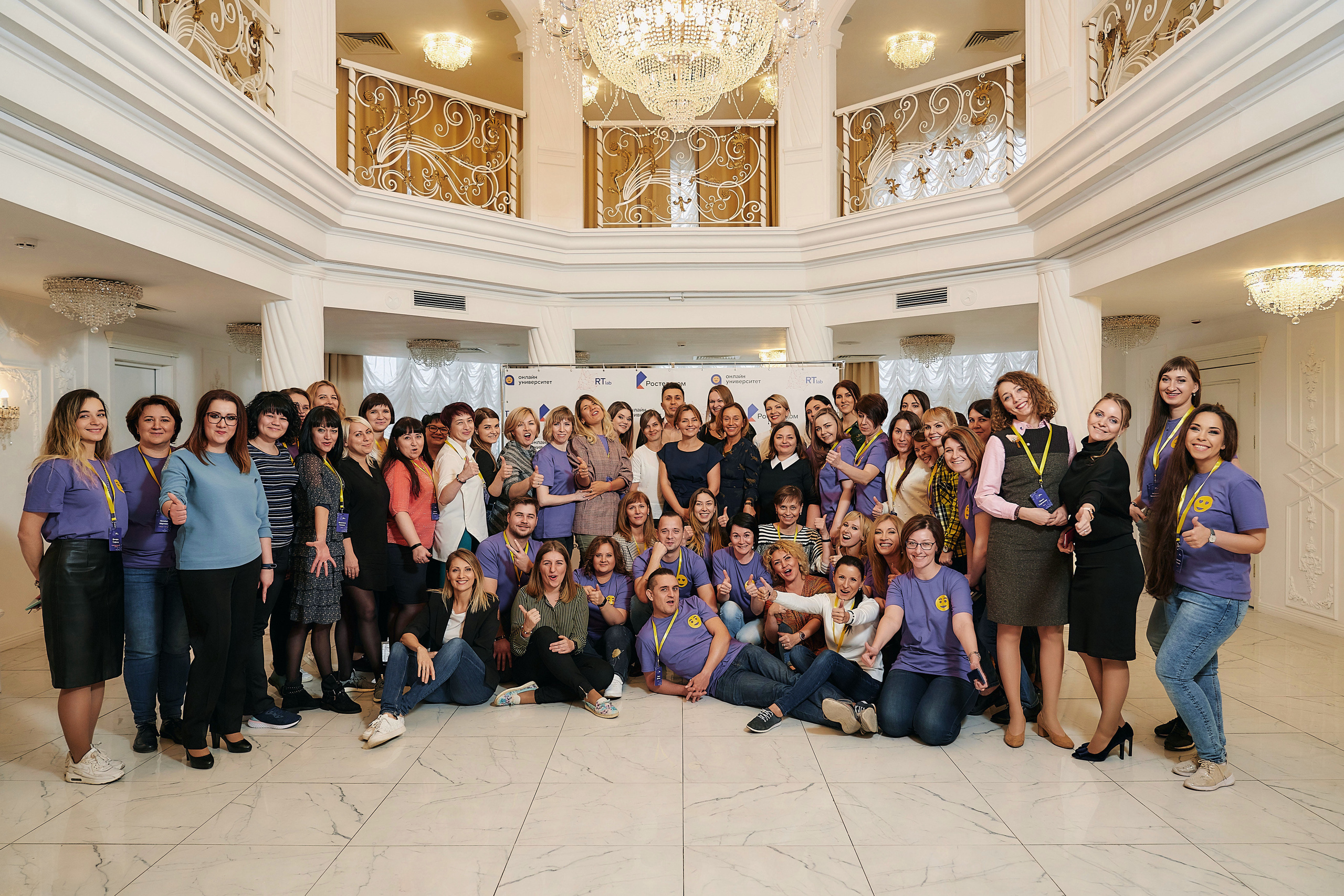 Ростелеком — корпоративный выезд для тренеров