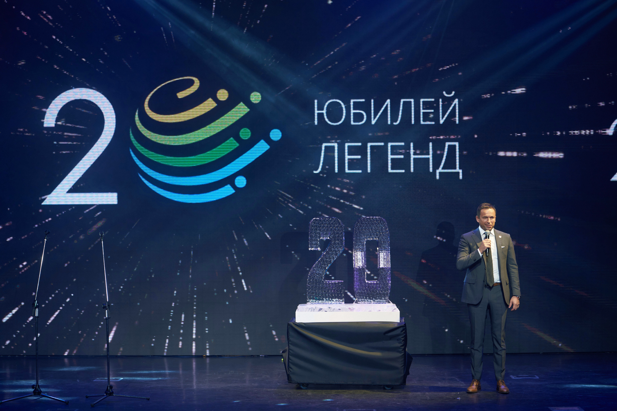 РОСКЛИМАТ — 20 лет