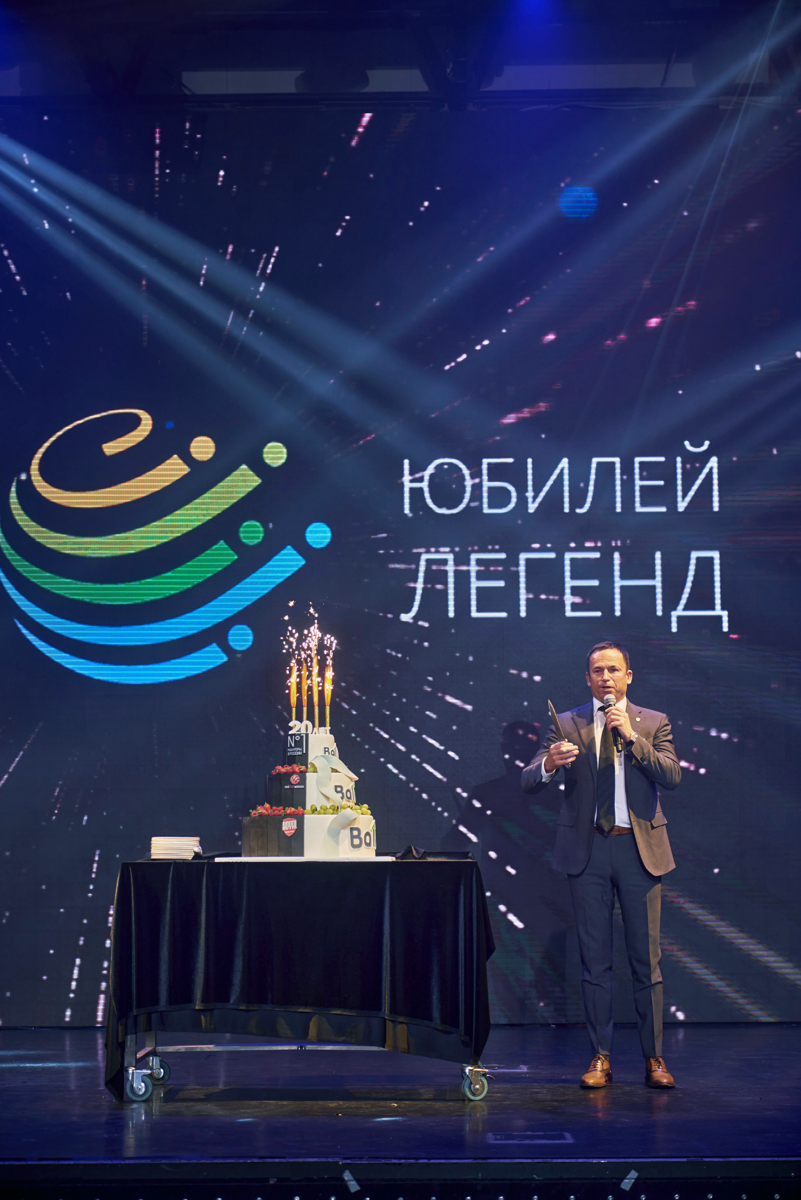 РОСКЛИМАТ — 20 лет