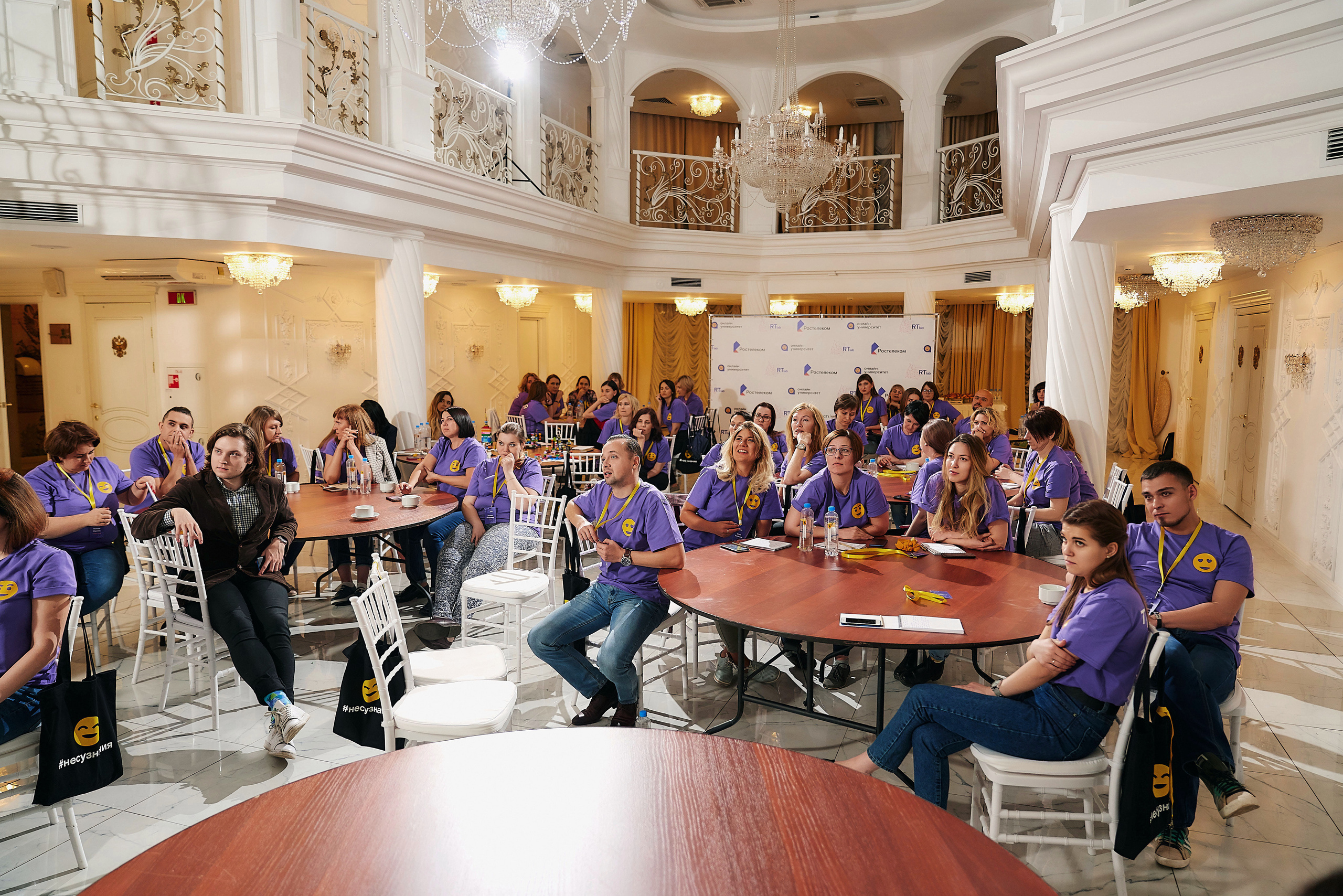 Ростелеком — корпоративный выезд для тренеров