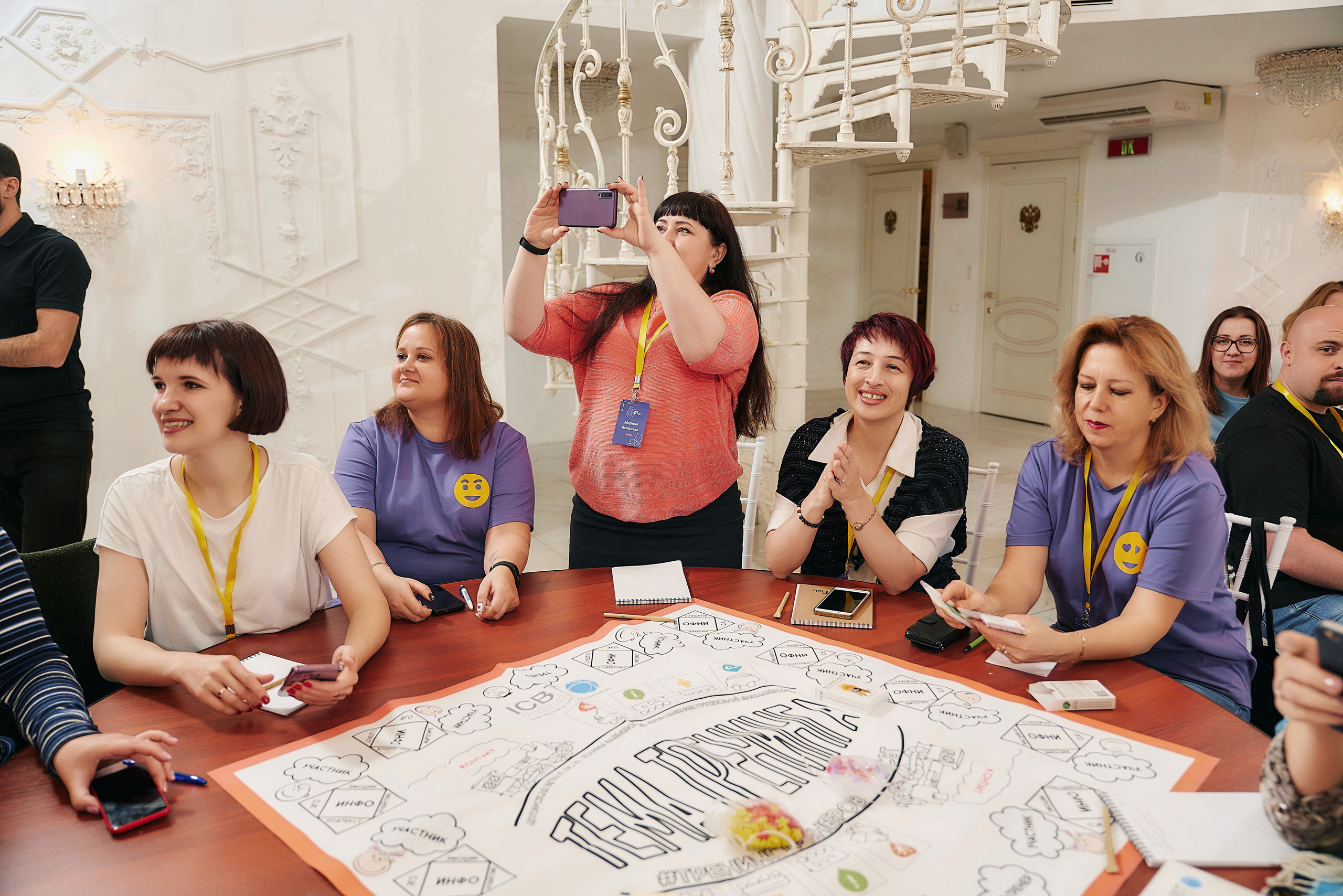 Ростелеком — корпоративный выезд для тренеров