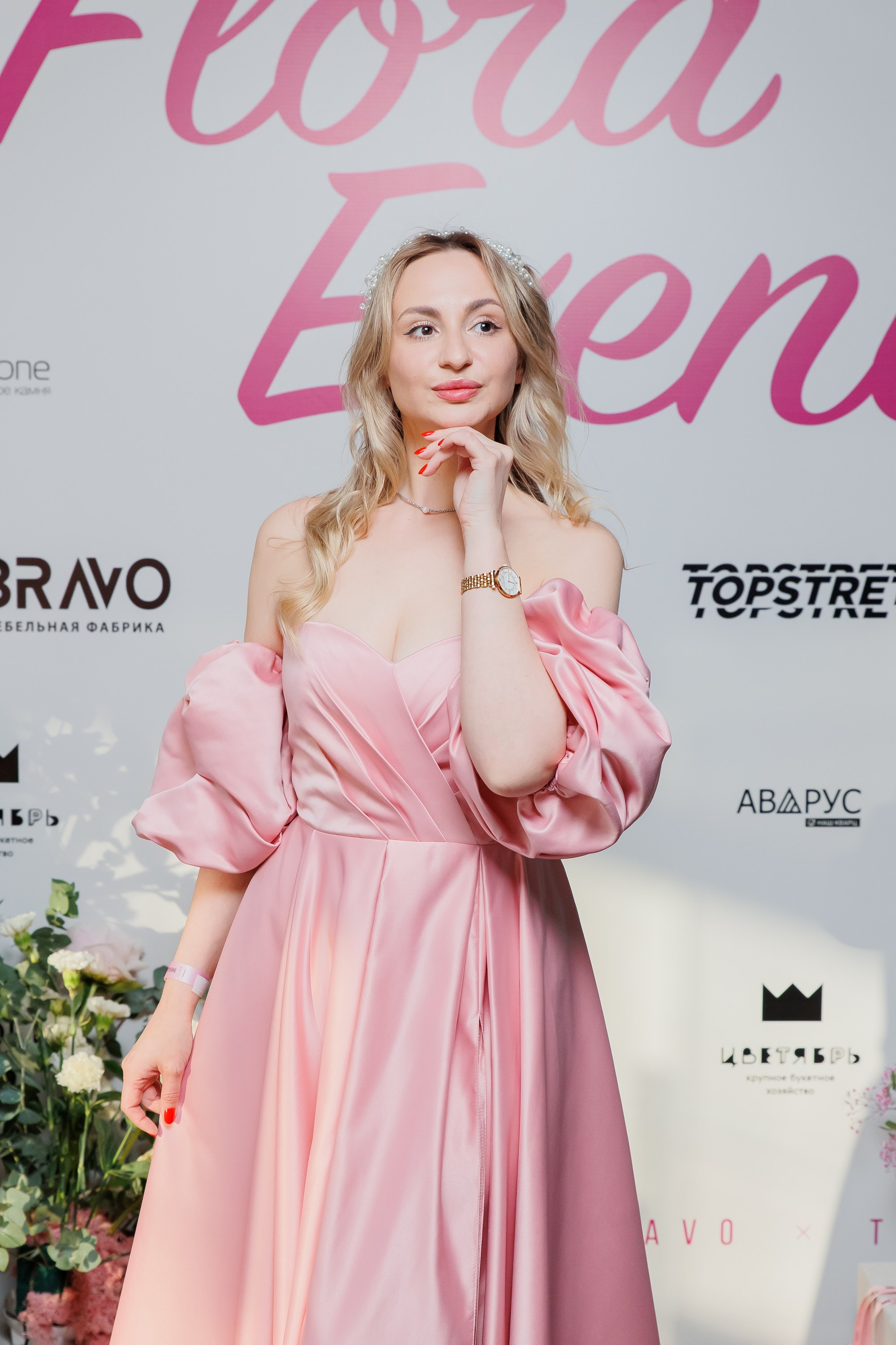 BRAVO — FLORA EVENT — PART III. СВОИ. ФОТООТЧЕТЫ-СОБЫТИЯ-МЕСТА