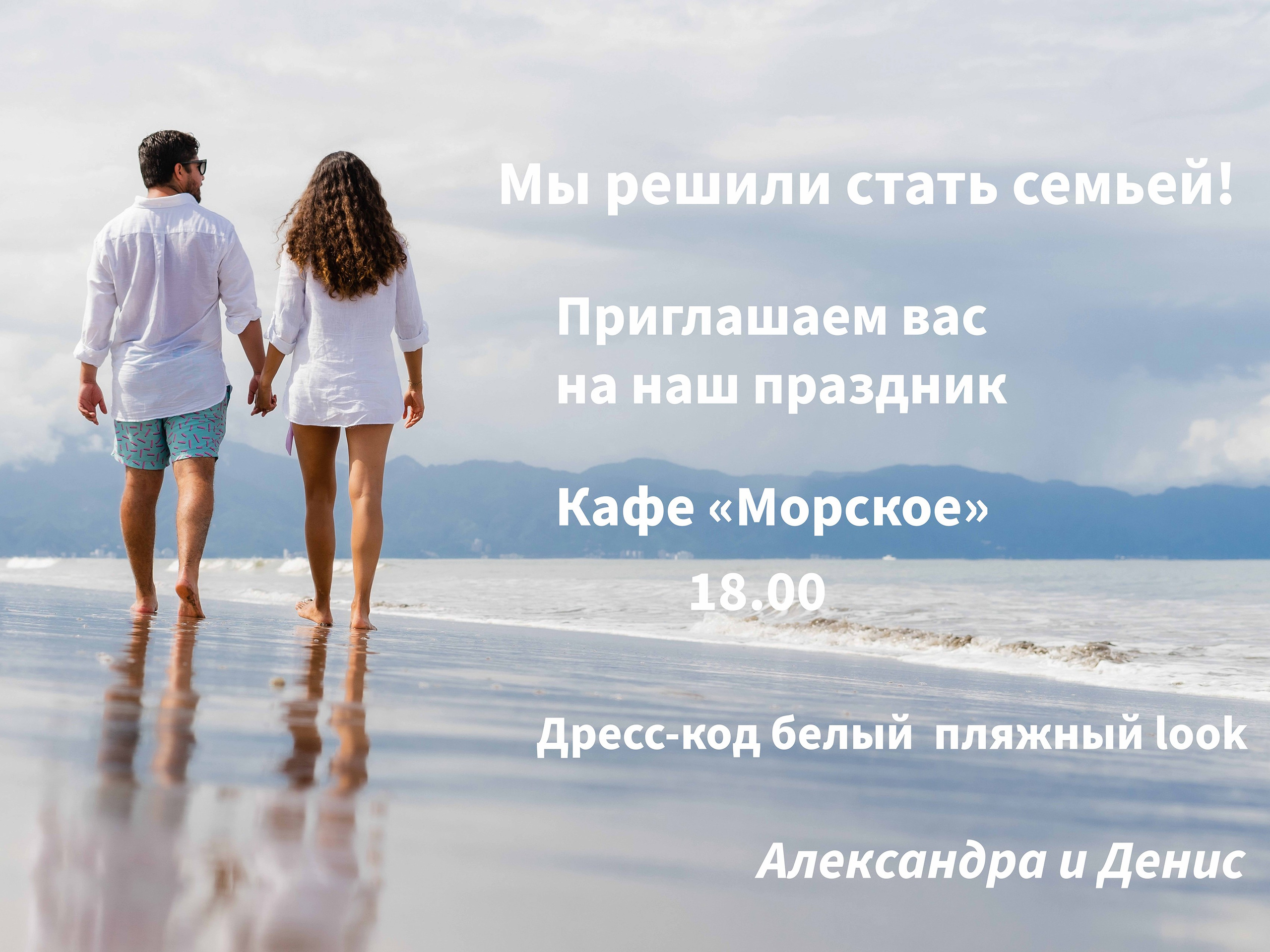 Графический дизайн. Beauty и Fashion фотограф в Сочи и в Москве Алена Фролова