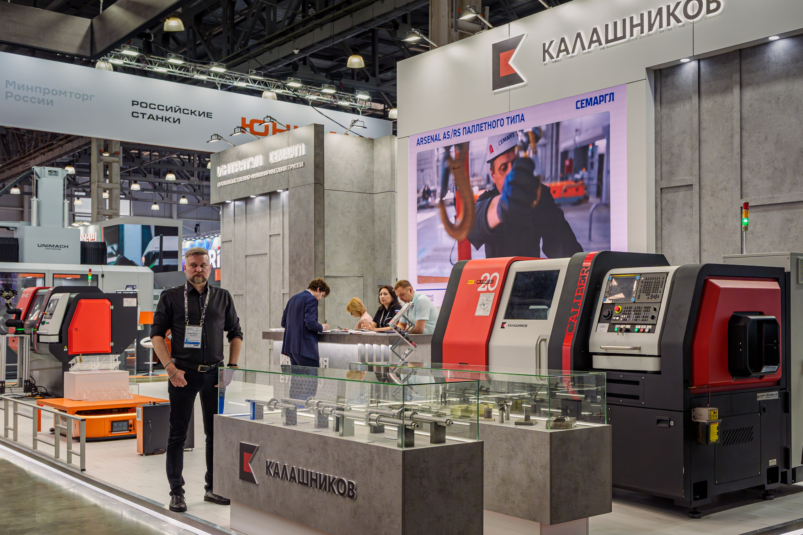Стенд Калашников с промышленными станками