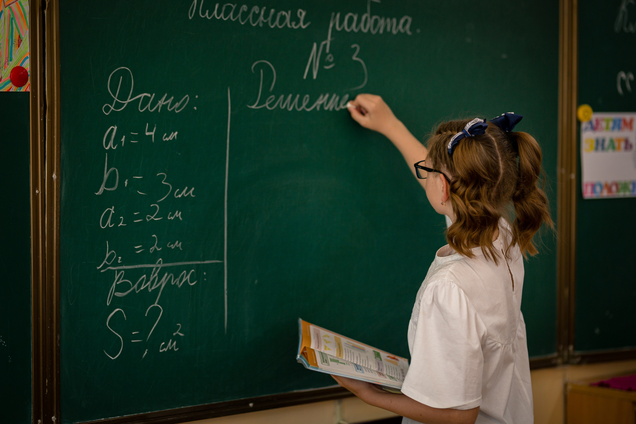 Начальная школа. Отбасылық фотограф Алена Шаталова